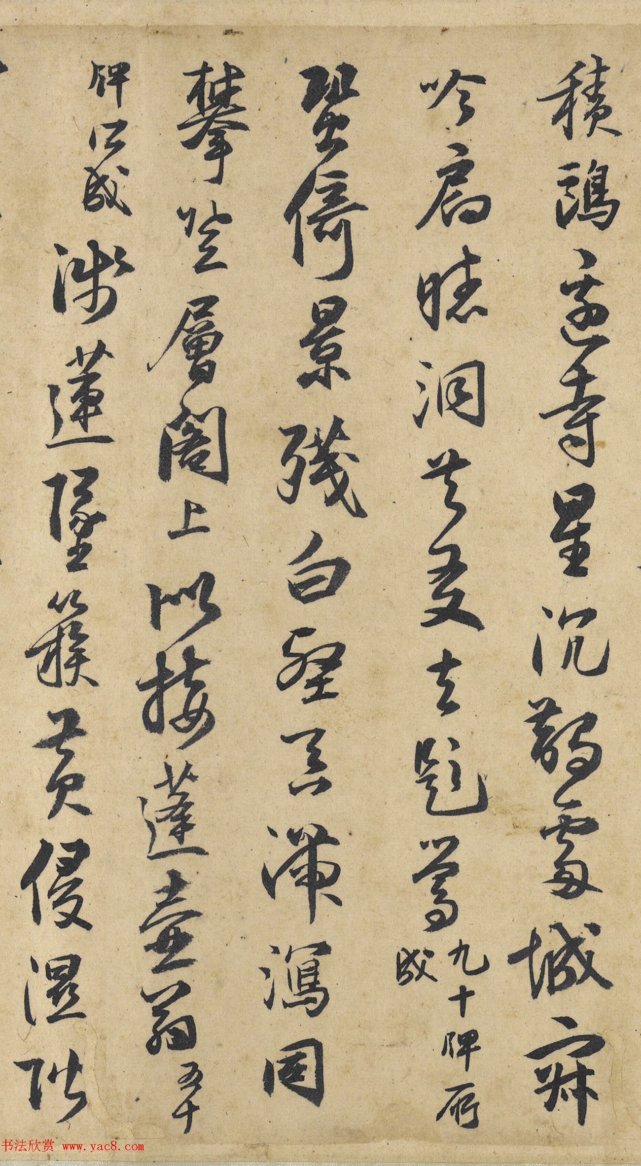 明代进士来复行草书法诗卷