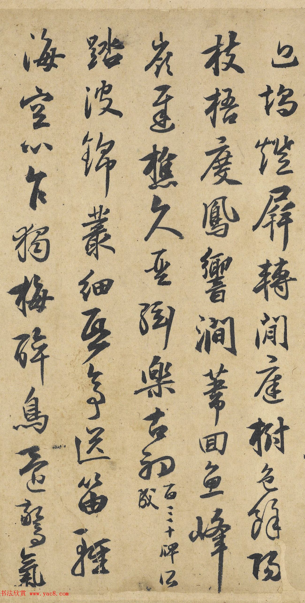 明代进士来复行草书法诗卷