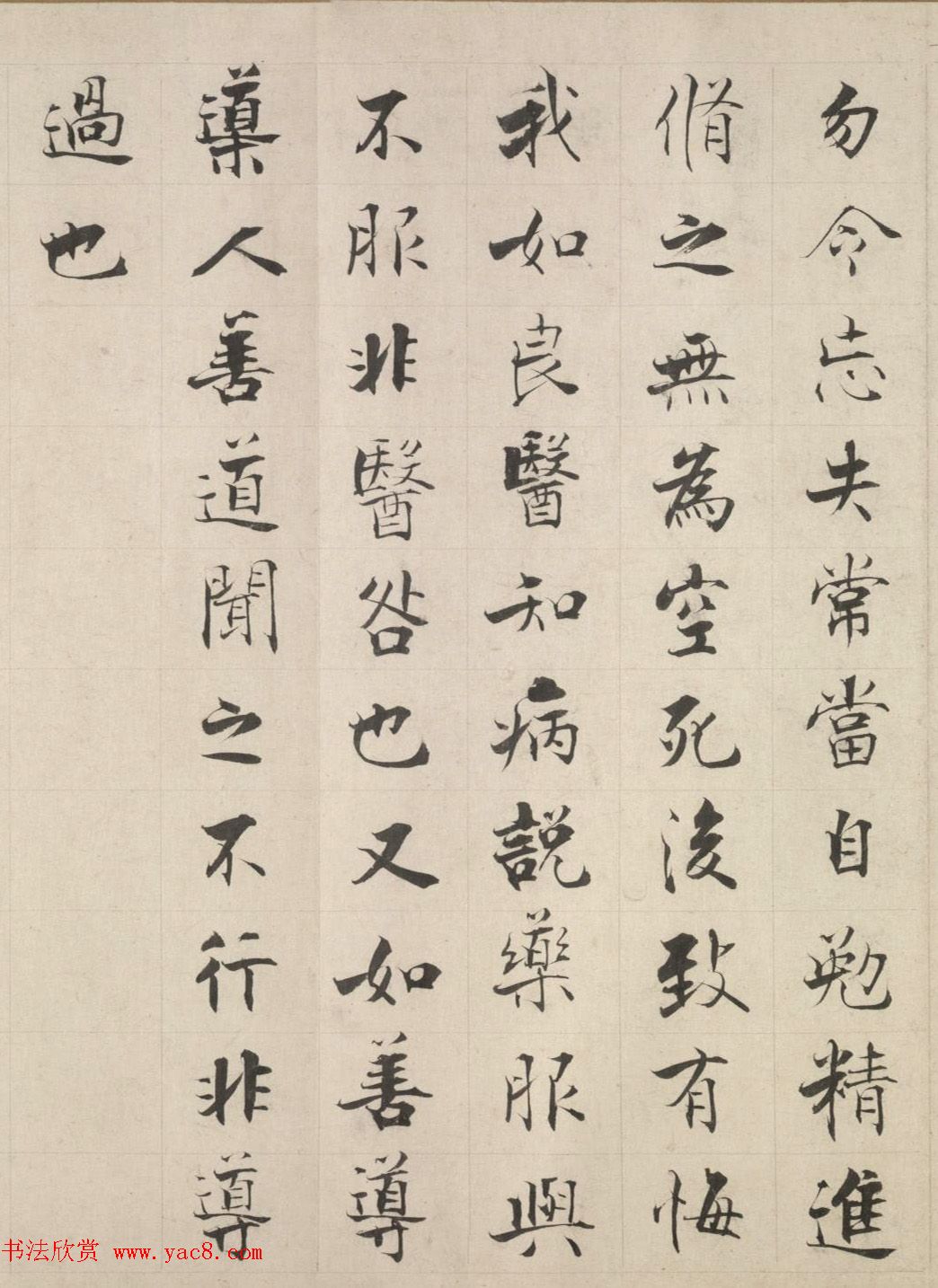 张即之楷书长卷《佛遗教经》