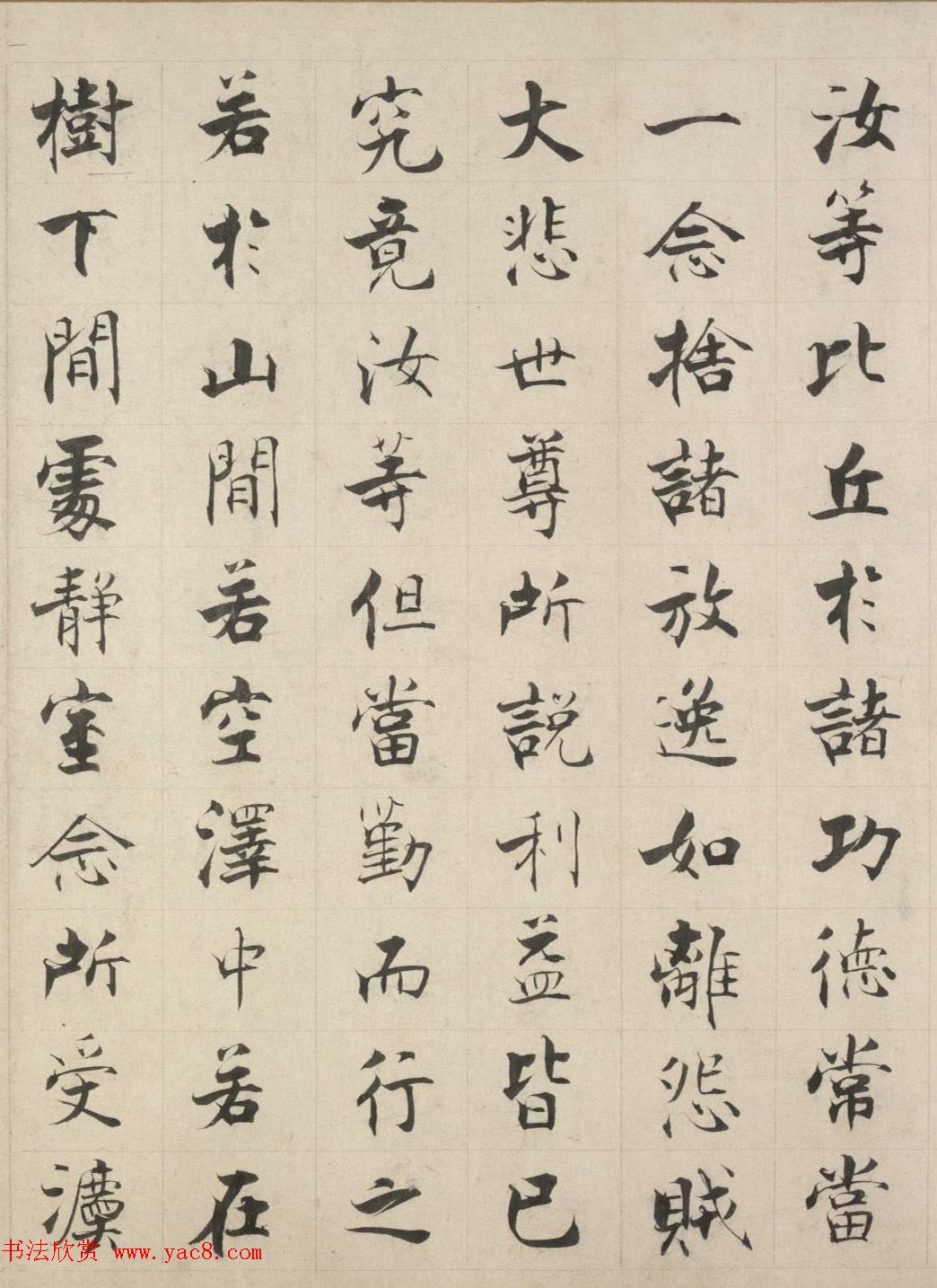 张即之楷书长卷《佛遗教经》