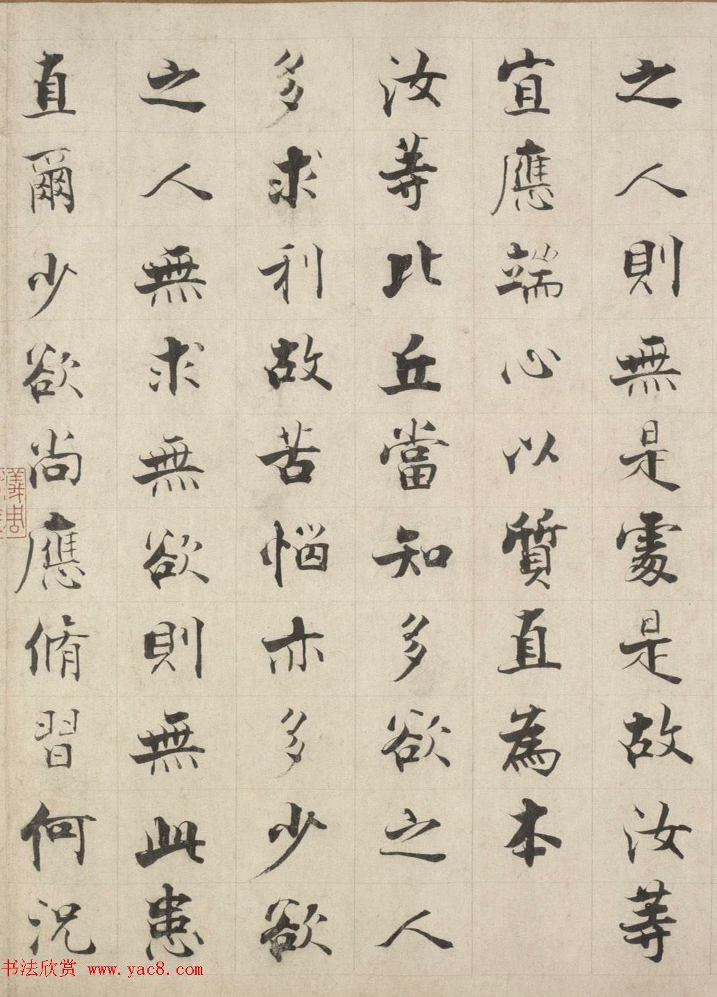 张即之楷书长卷《佛遗教经》