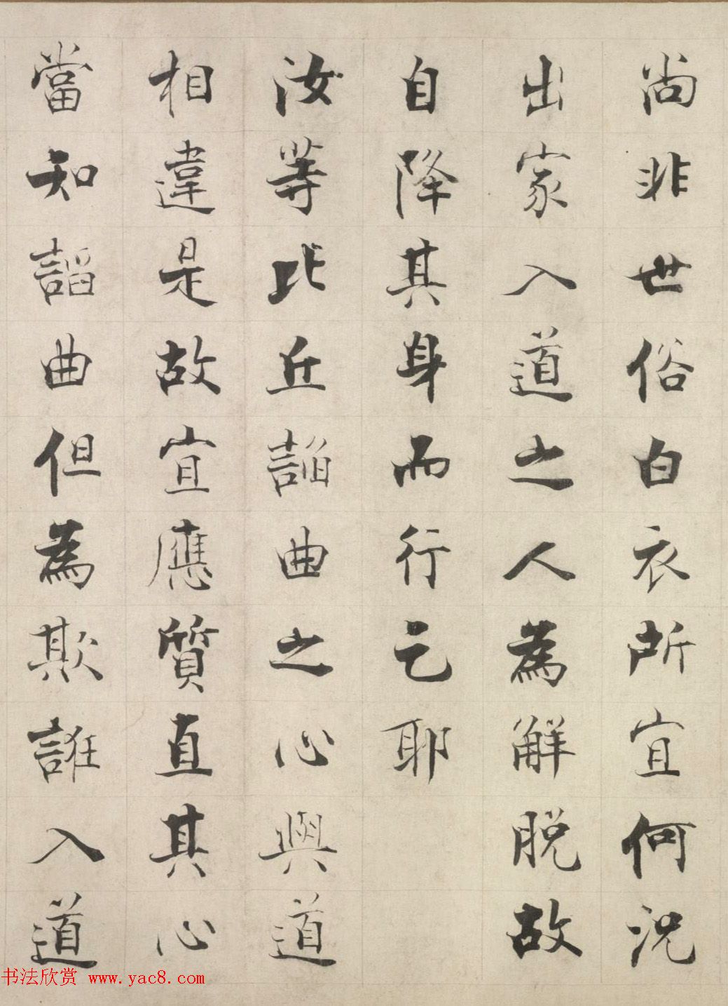 张即之楷书长卷《佛遗教经》