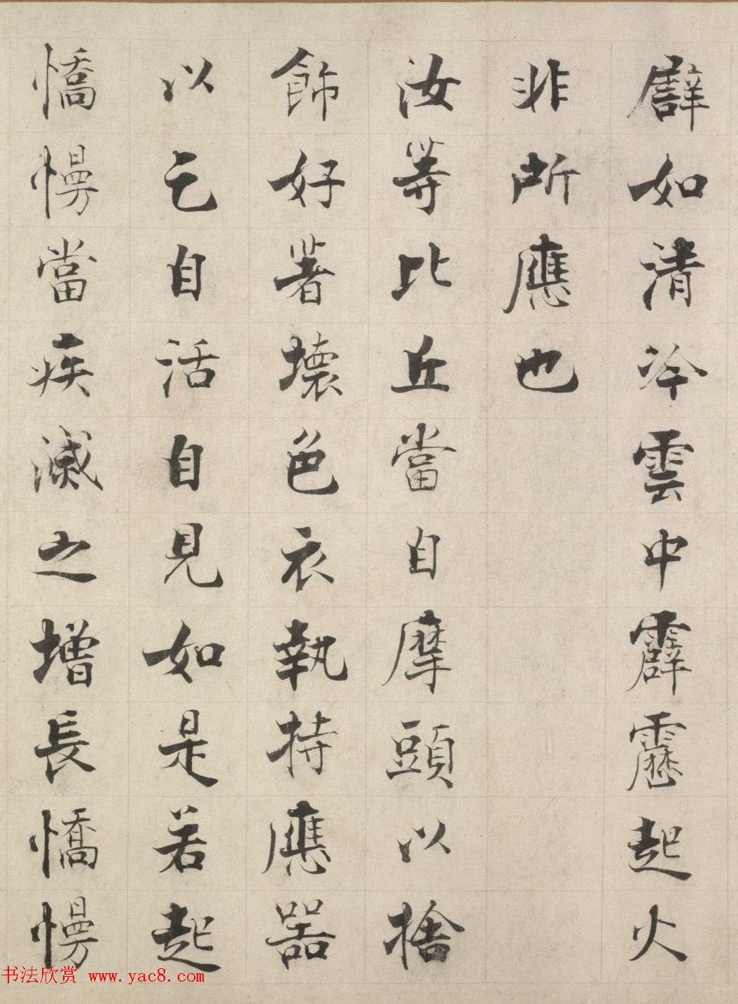 张即之楷书长卷《佛遗教经》