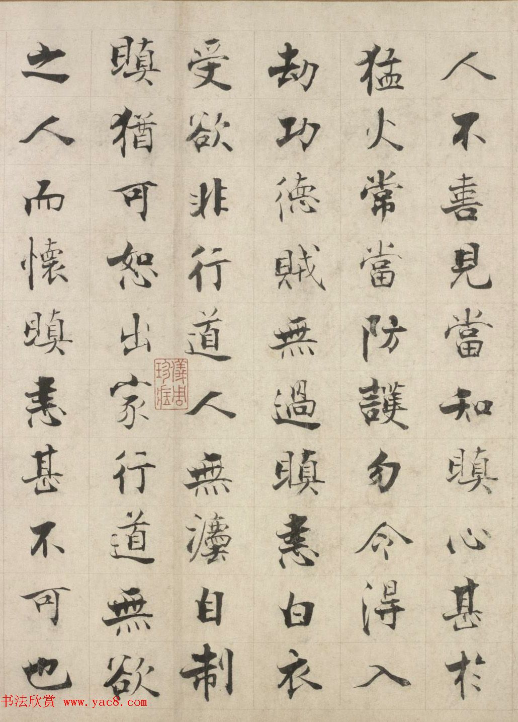 张即之楷书长卷《佛遗教经》