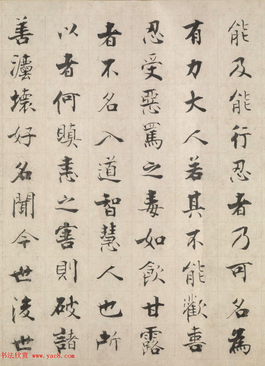 张即之楷书长卷《佛遗教经》