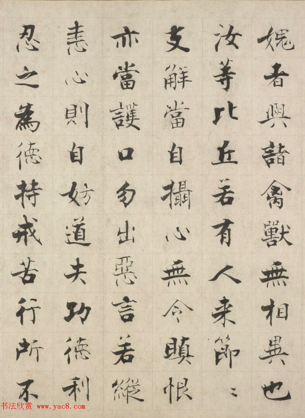 张即之楷书长卷《佛遗教经》