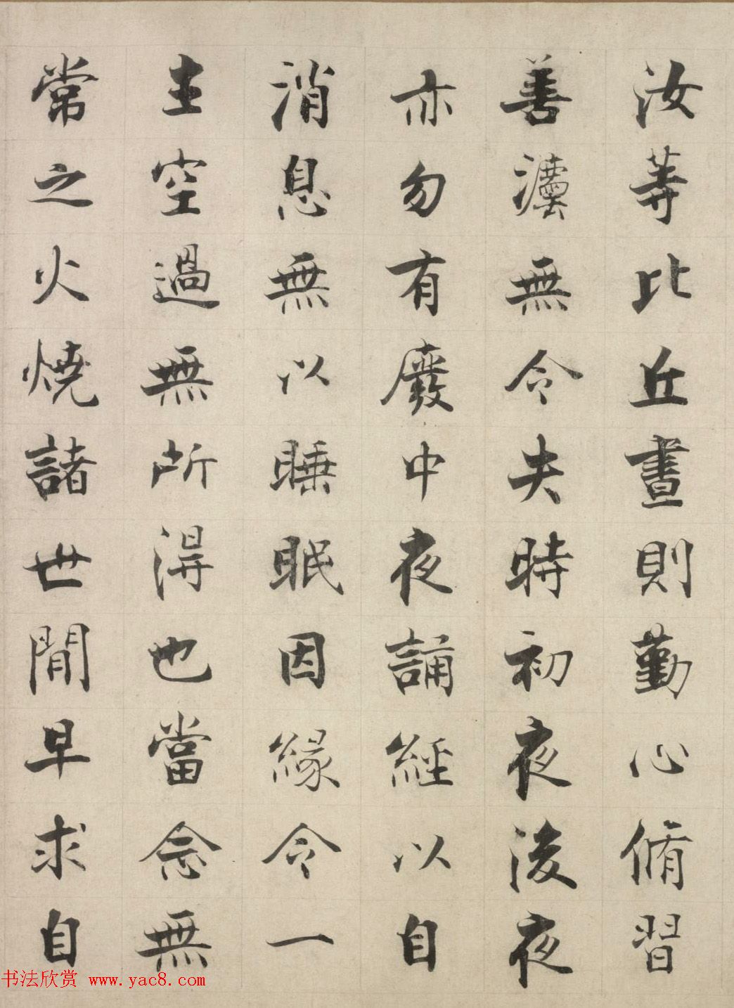 张即之楷书长卷《佛遗教经》