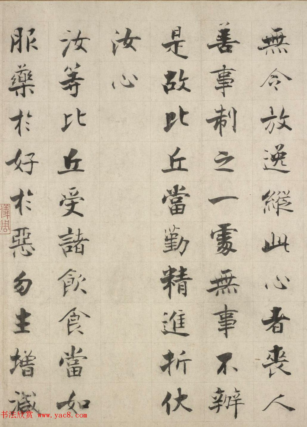 张即之楷书长卷《佛遗教经》