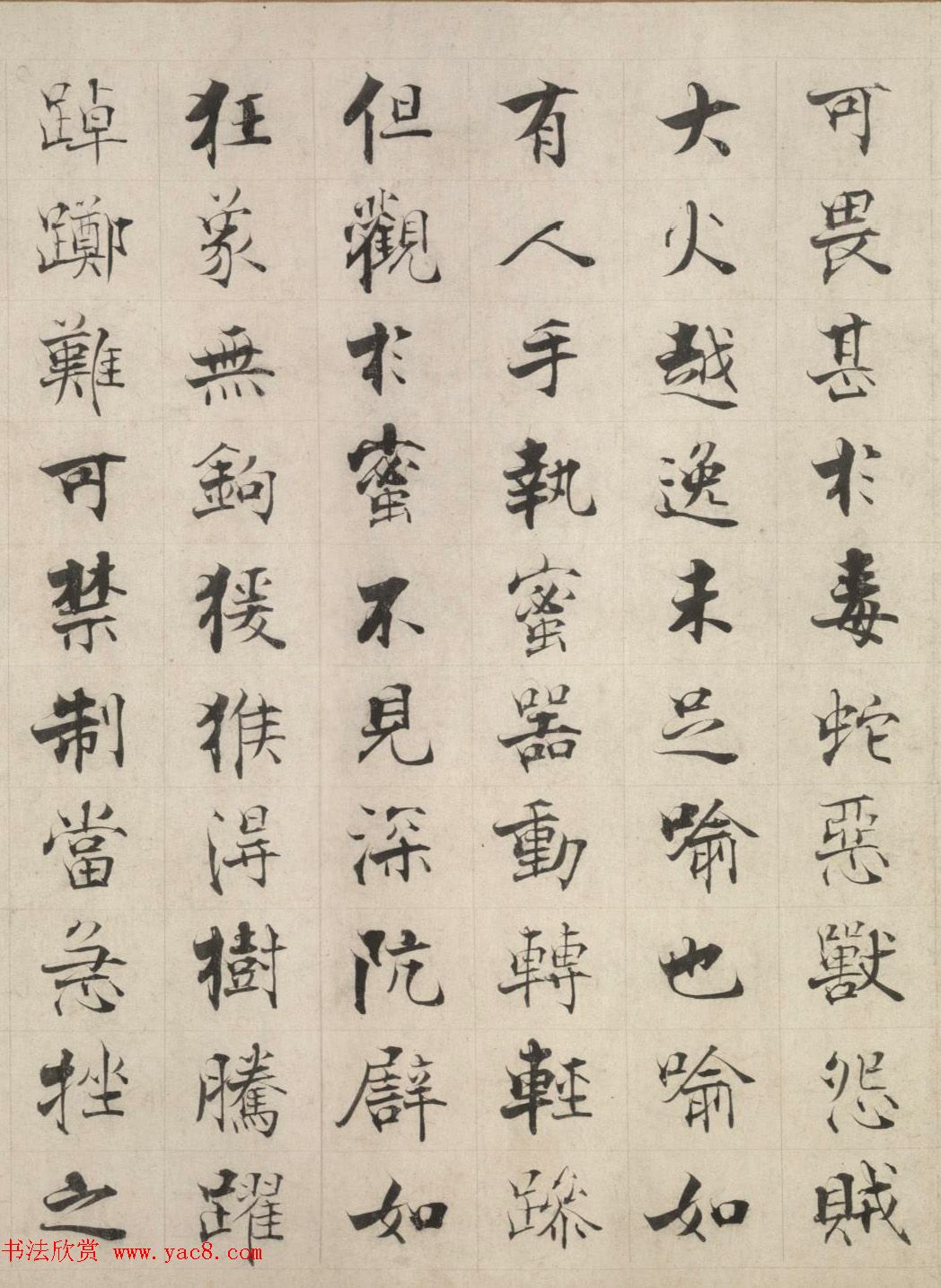 张即之楷书长卷《佛遗教经》