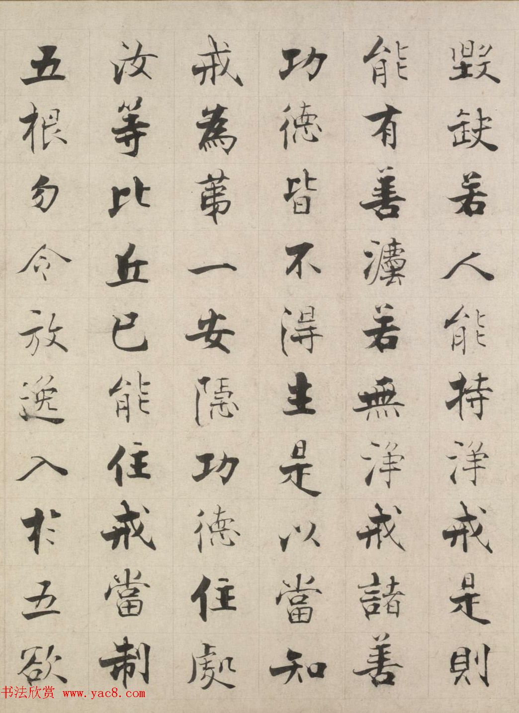 张即之楷书长卷《佛遗教经》