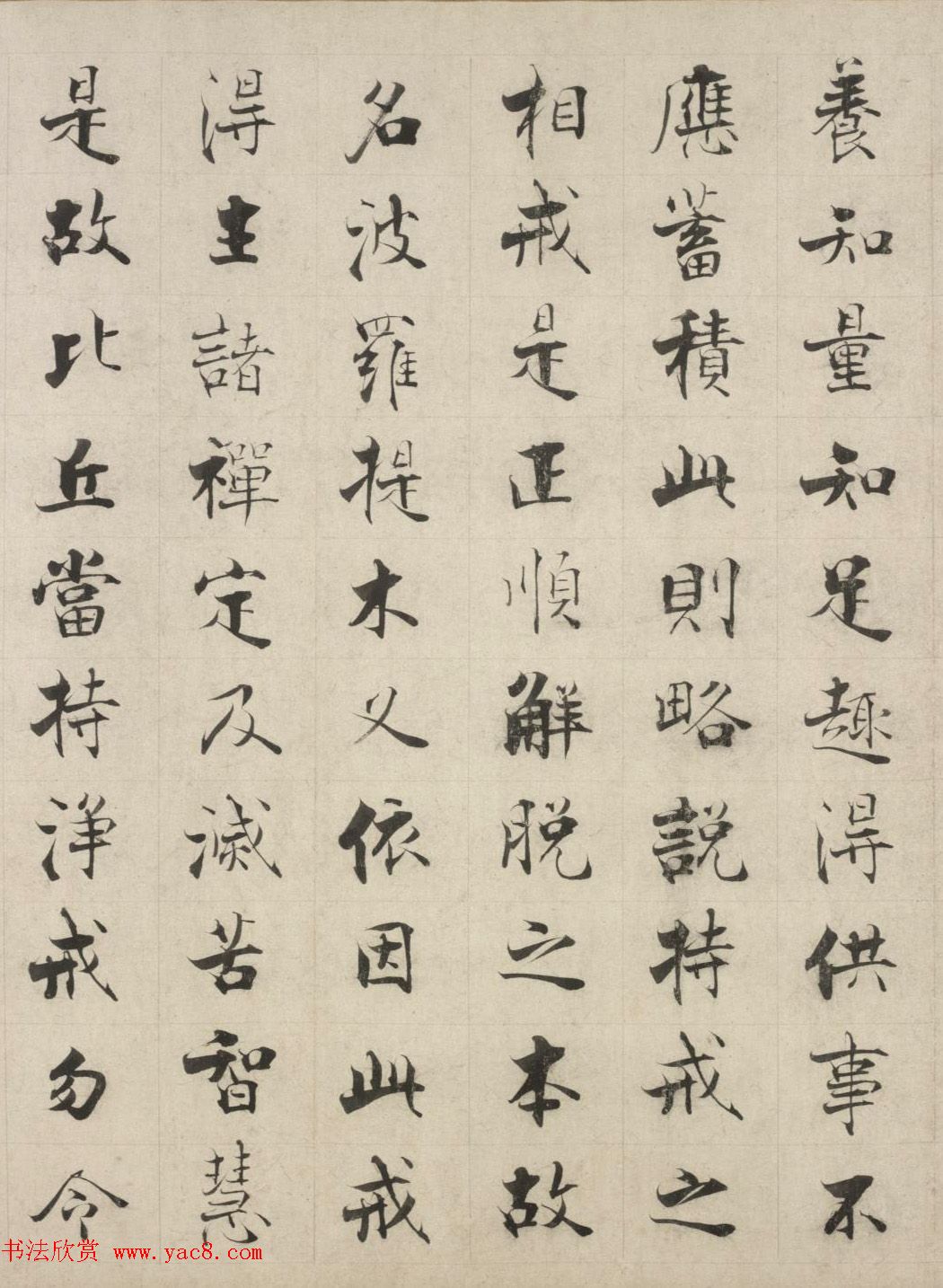 张即之楷书长卷《佛遗教经》