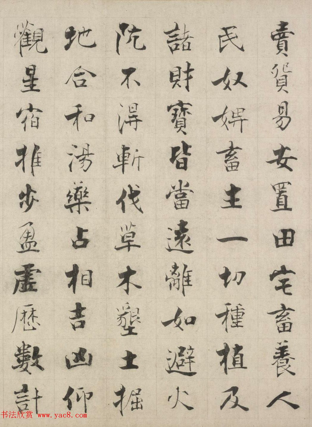 张即之楷书长卷《佛遗教经》