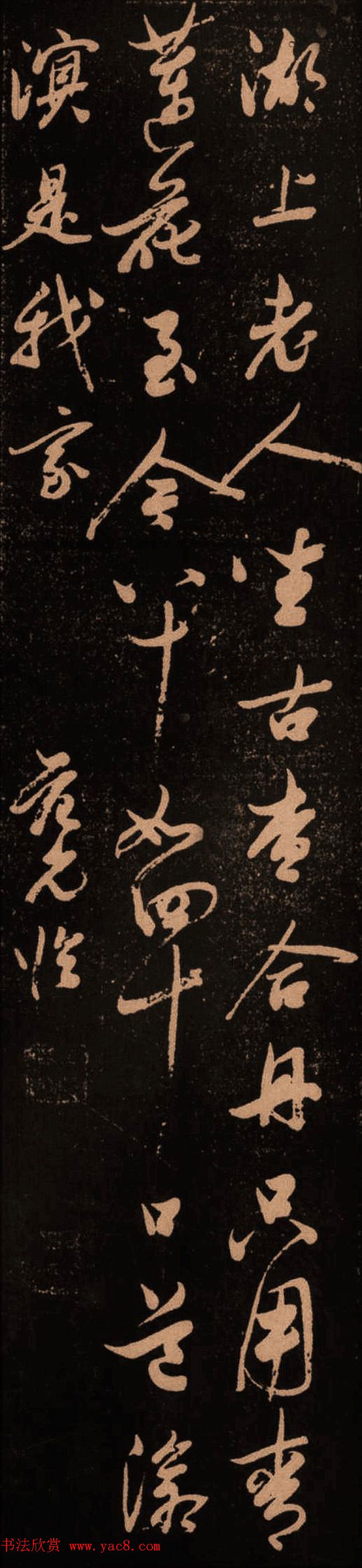 时与董其昌齐名的范允临书法欣赏