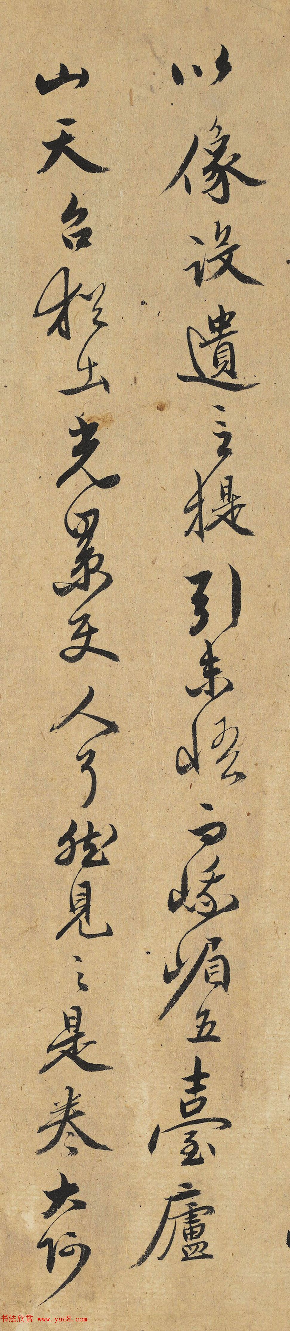 元代张雨行书《题李龙眠罗汉图》