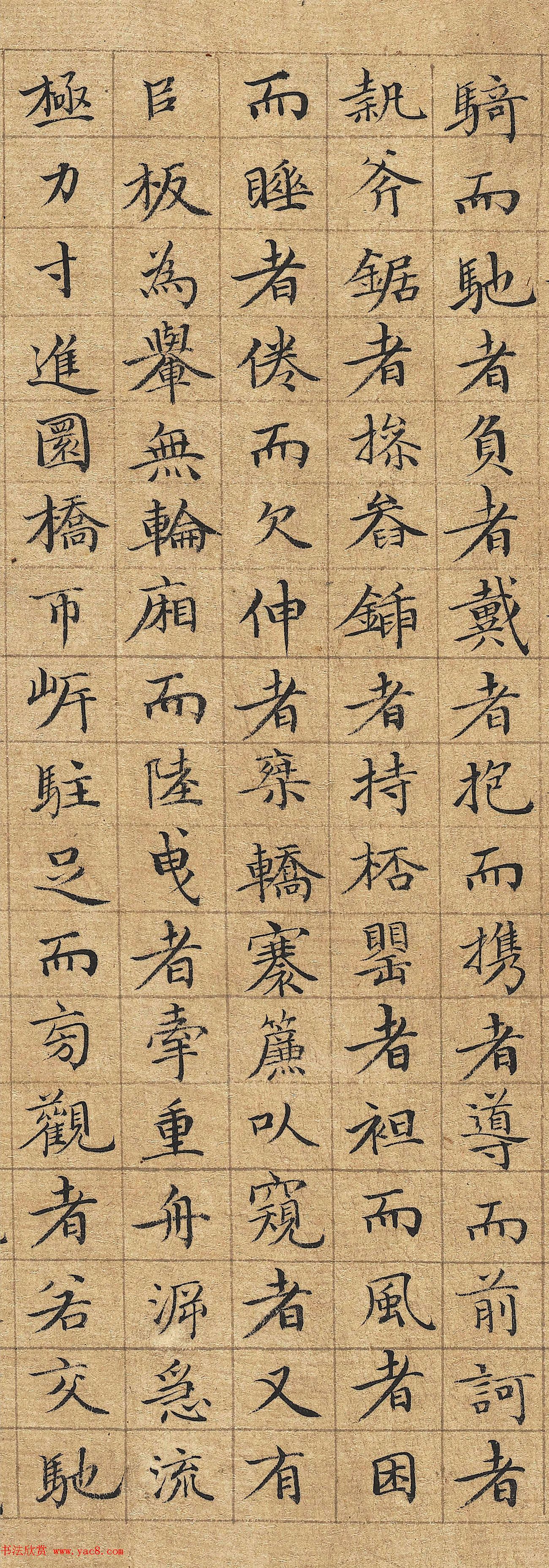 李东阳小楷《清明上河图》