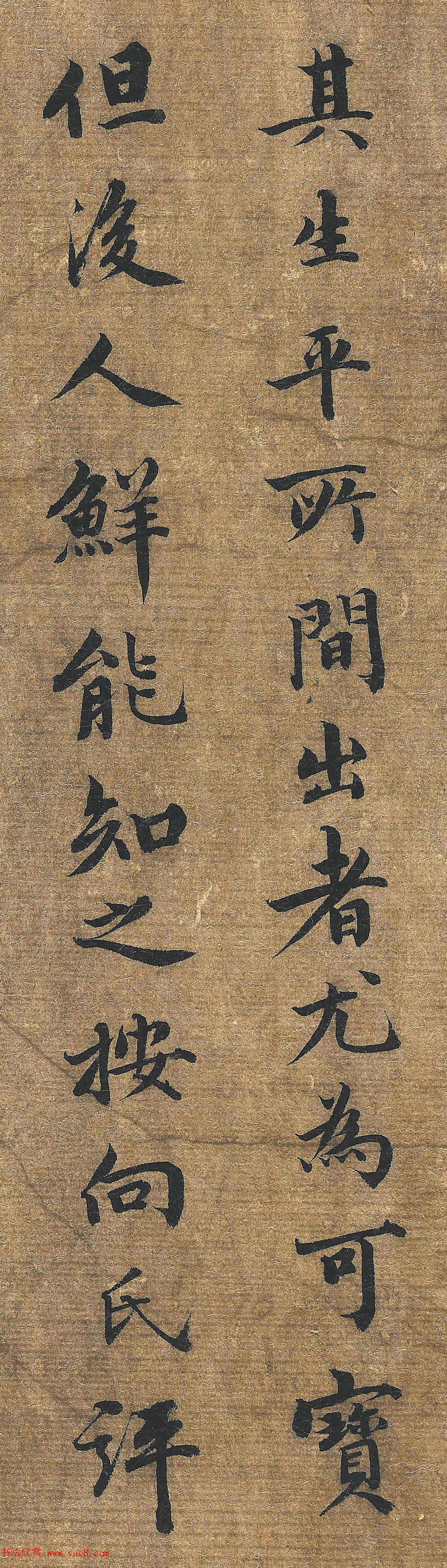 元代张著书法题张择端清明上河图