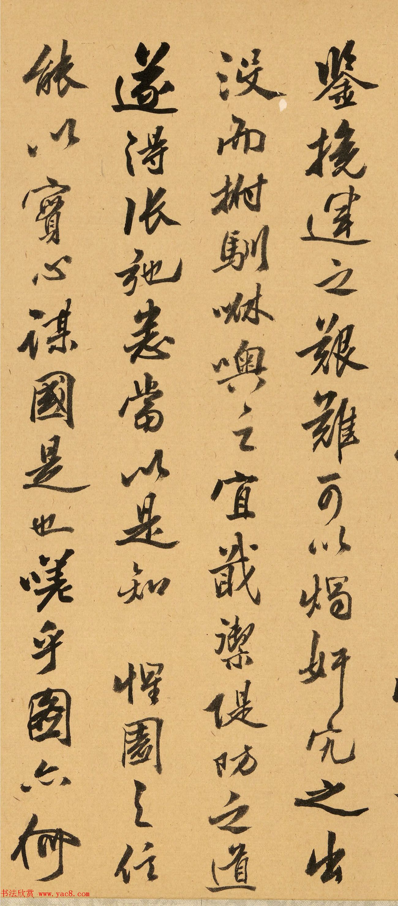 清朝将领雅尔哈善行书墨迹