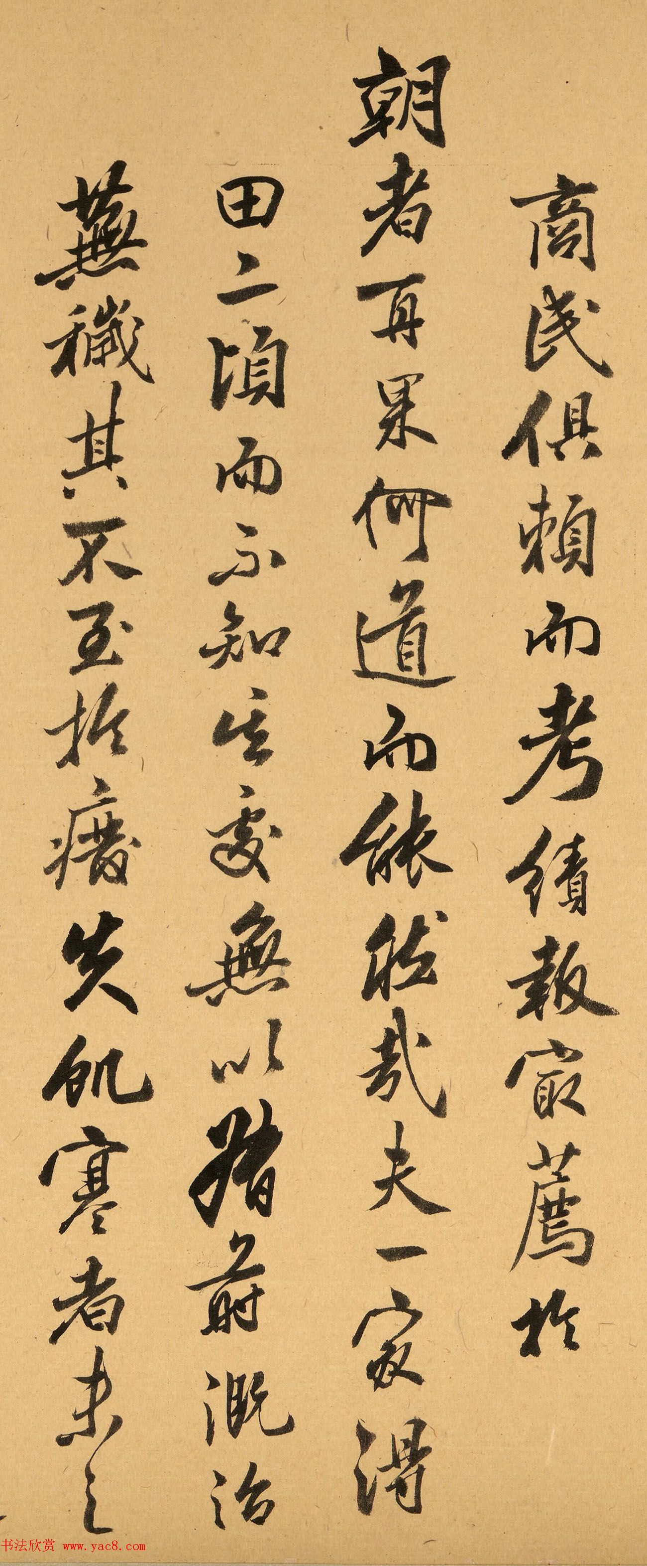 清朝将领雅尔哈善行书墨迹