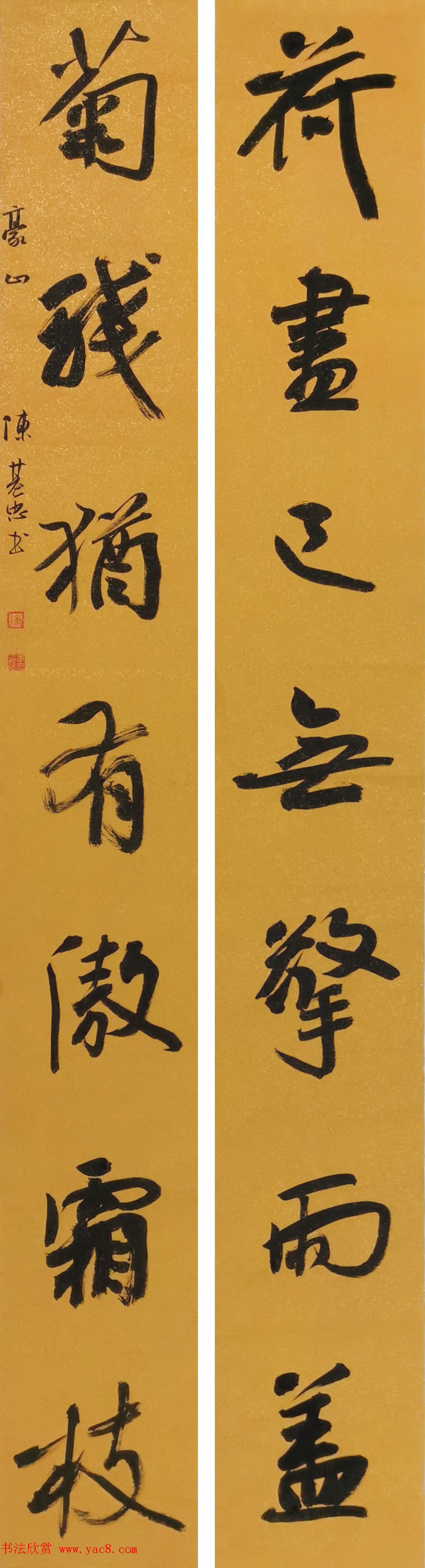 陈基忠书法作品选刊