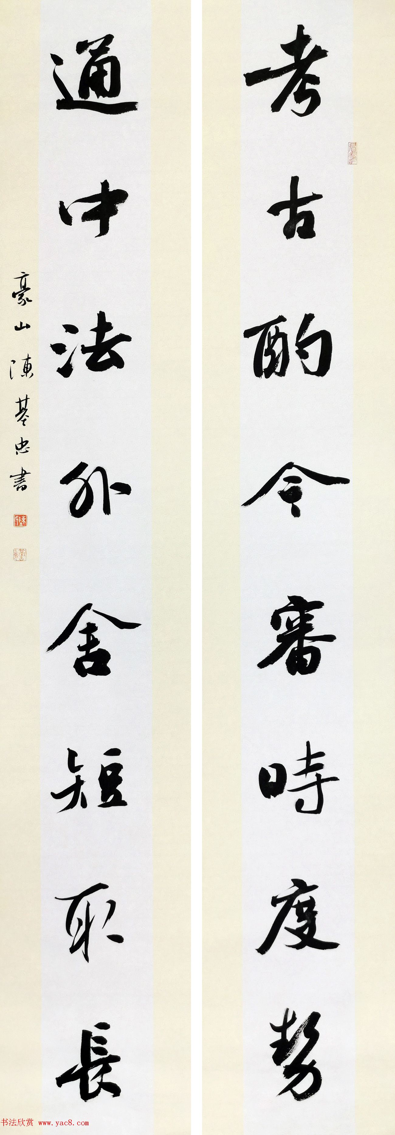 陈基忠书法作品选刊