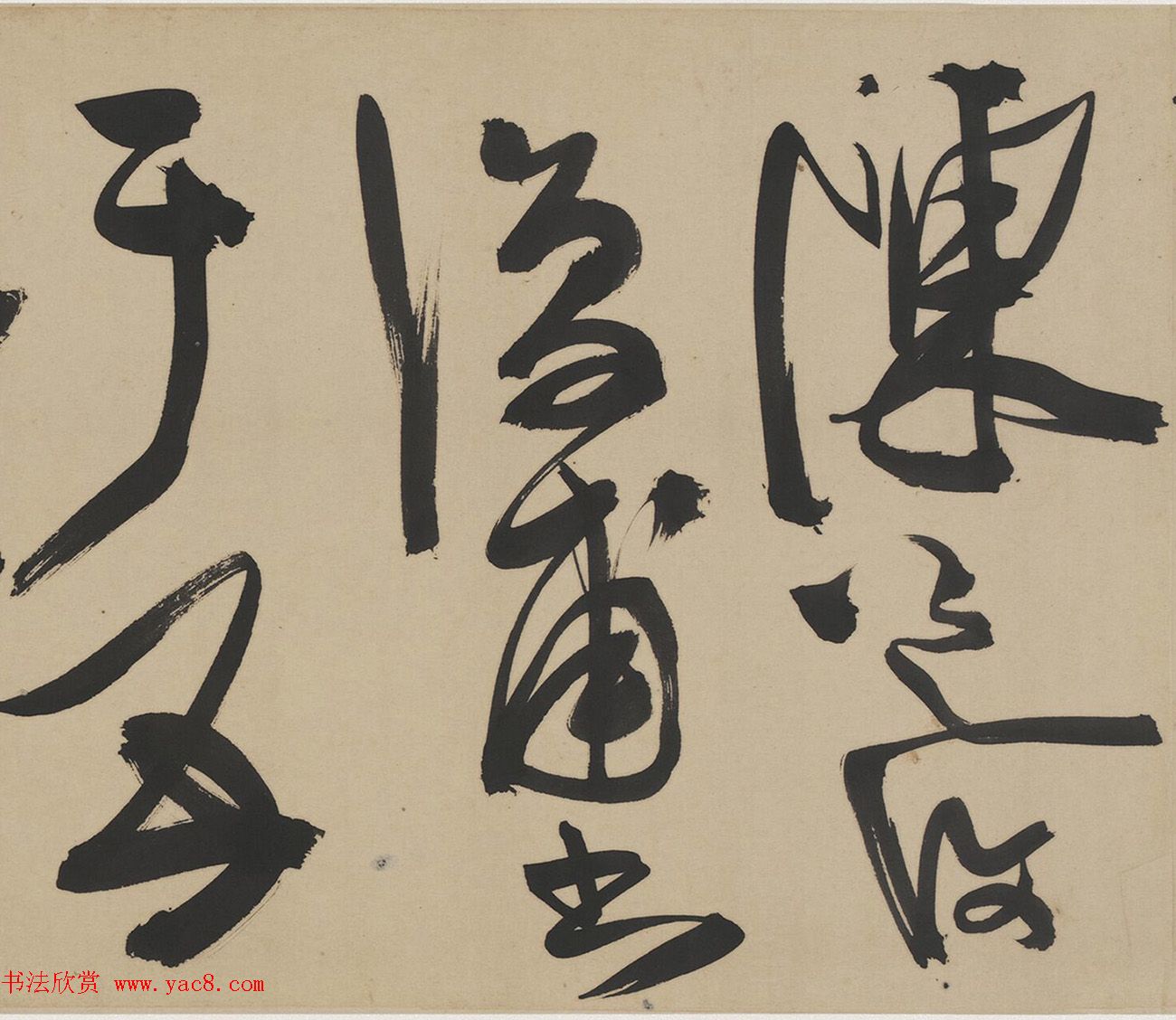 明代陈道复草书杜甫诗三首卷