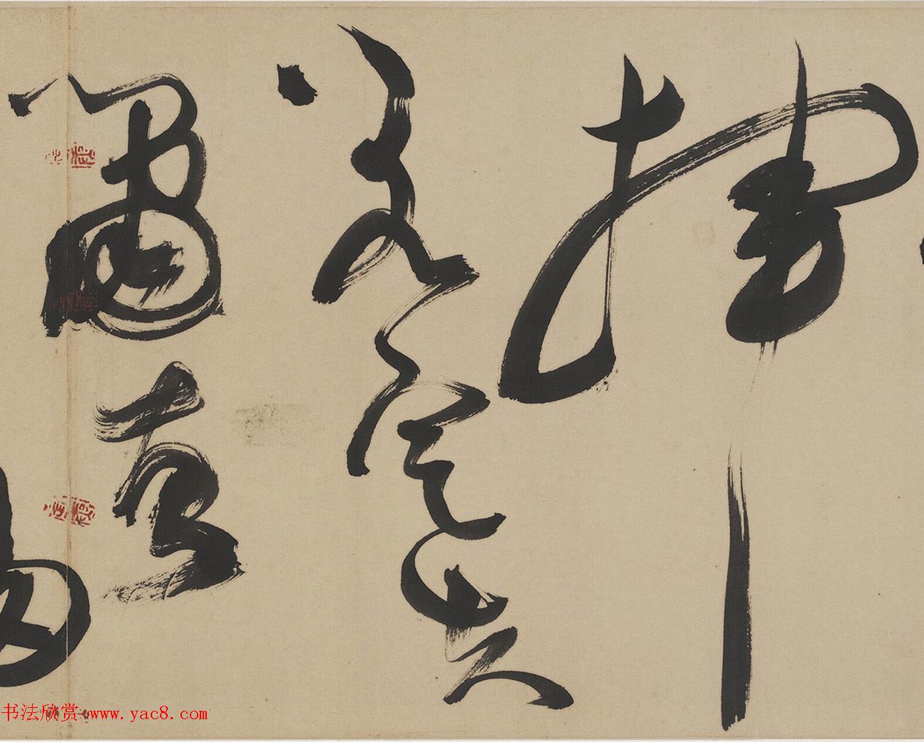 明代陈道复草书杜甫诗三首卷