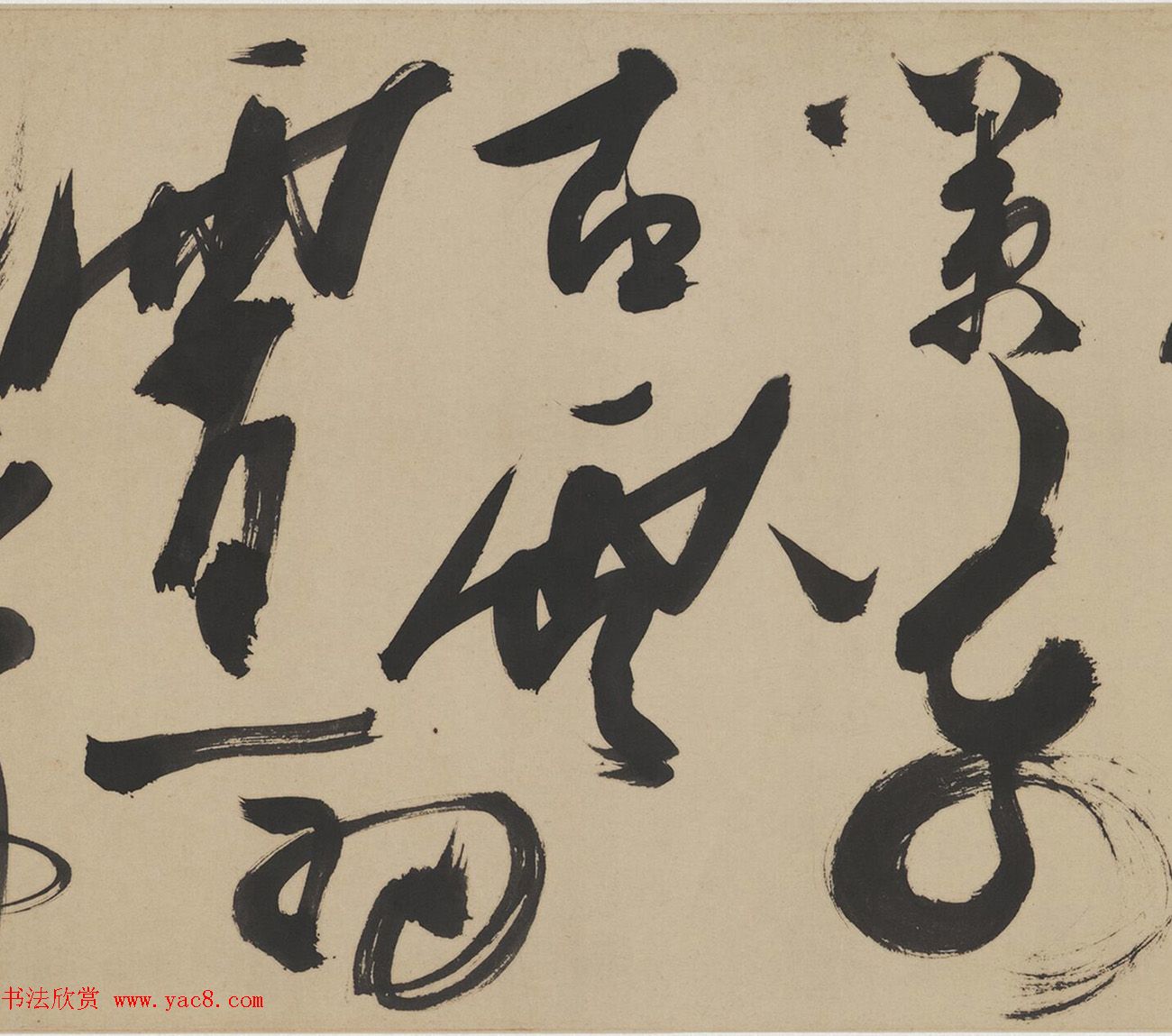 明代陈道复草书杜甫诗三首卷