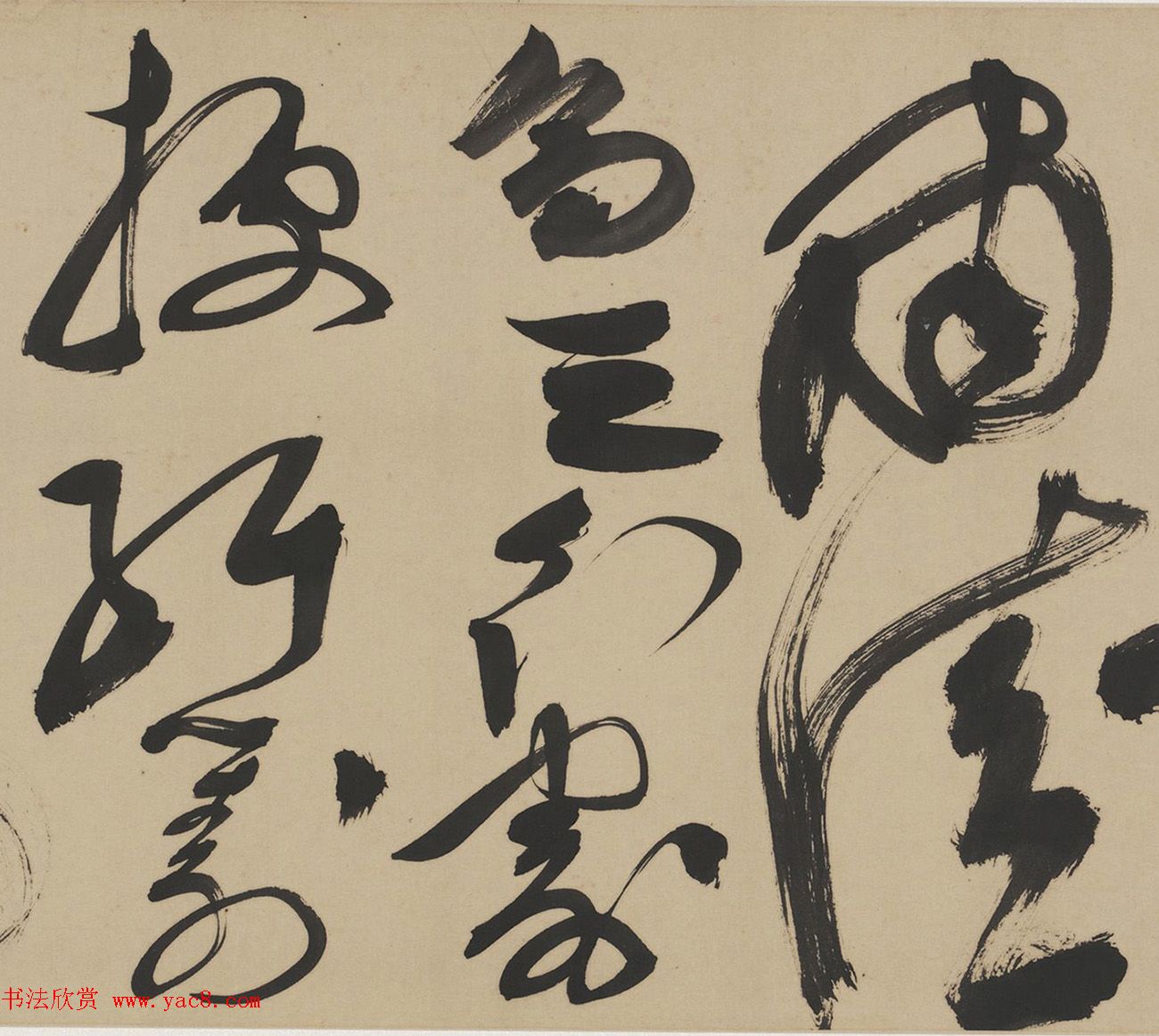 明代陈道复草书杜甫诗三首卷