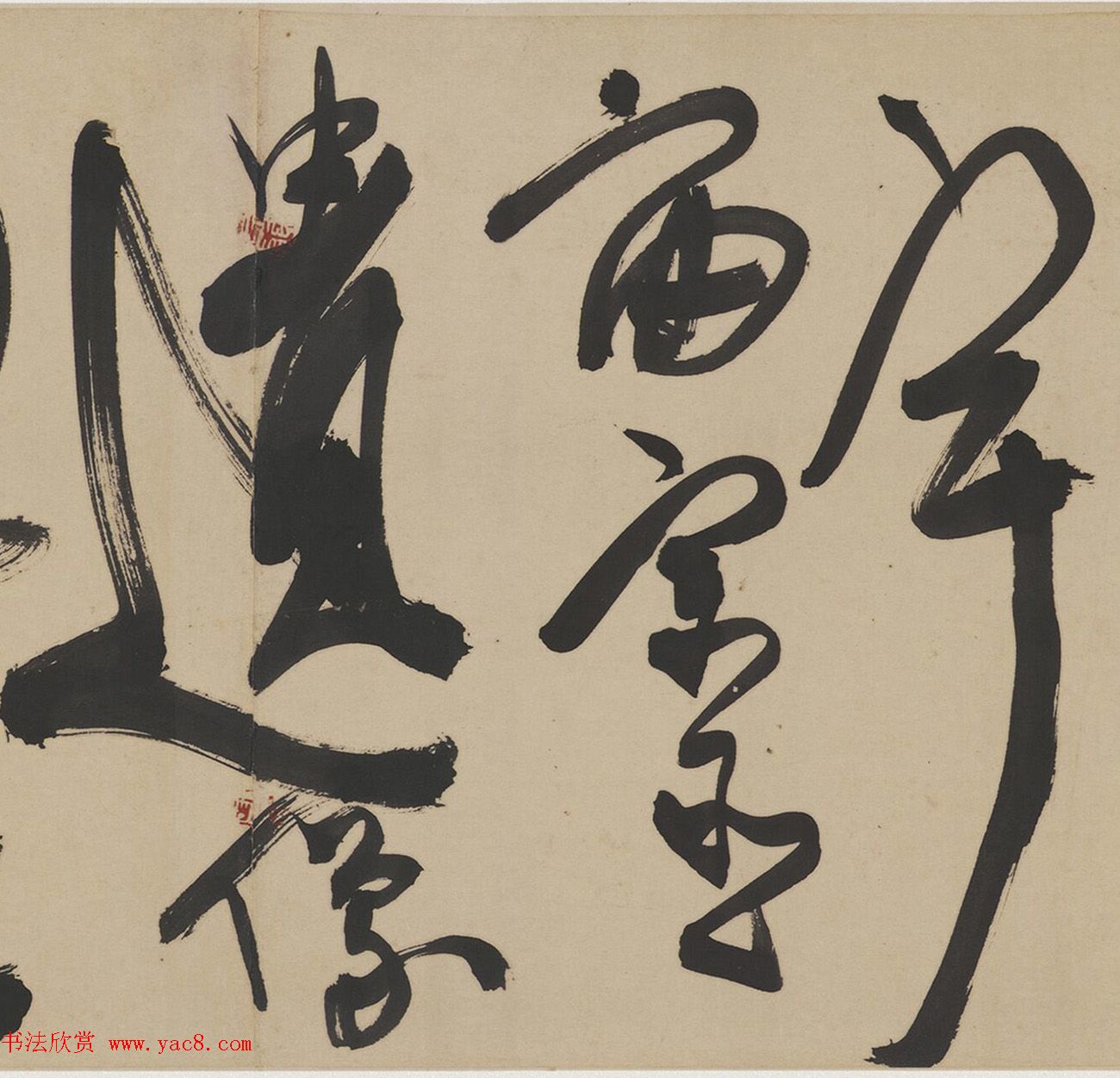 明代陈道复草书杜甫诗三首卷