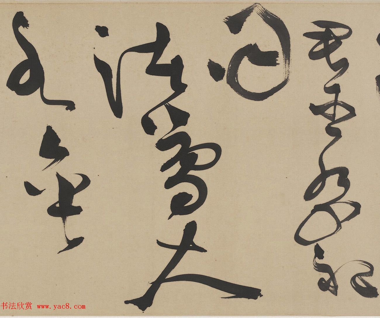 明代陈道复草书杜甫诗三首卷