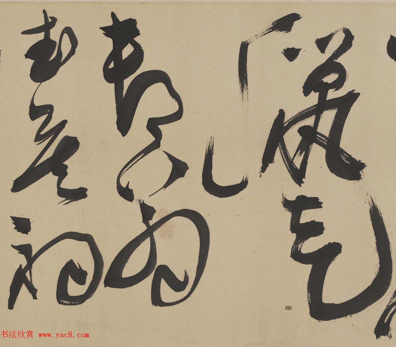 明代陈道复草书杜甫诗三首卷