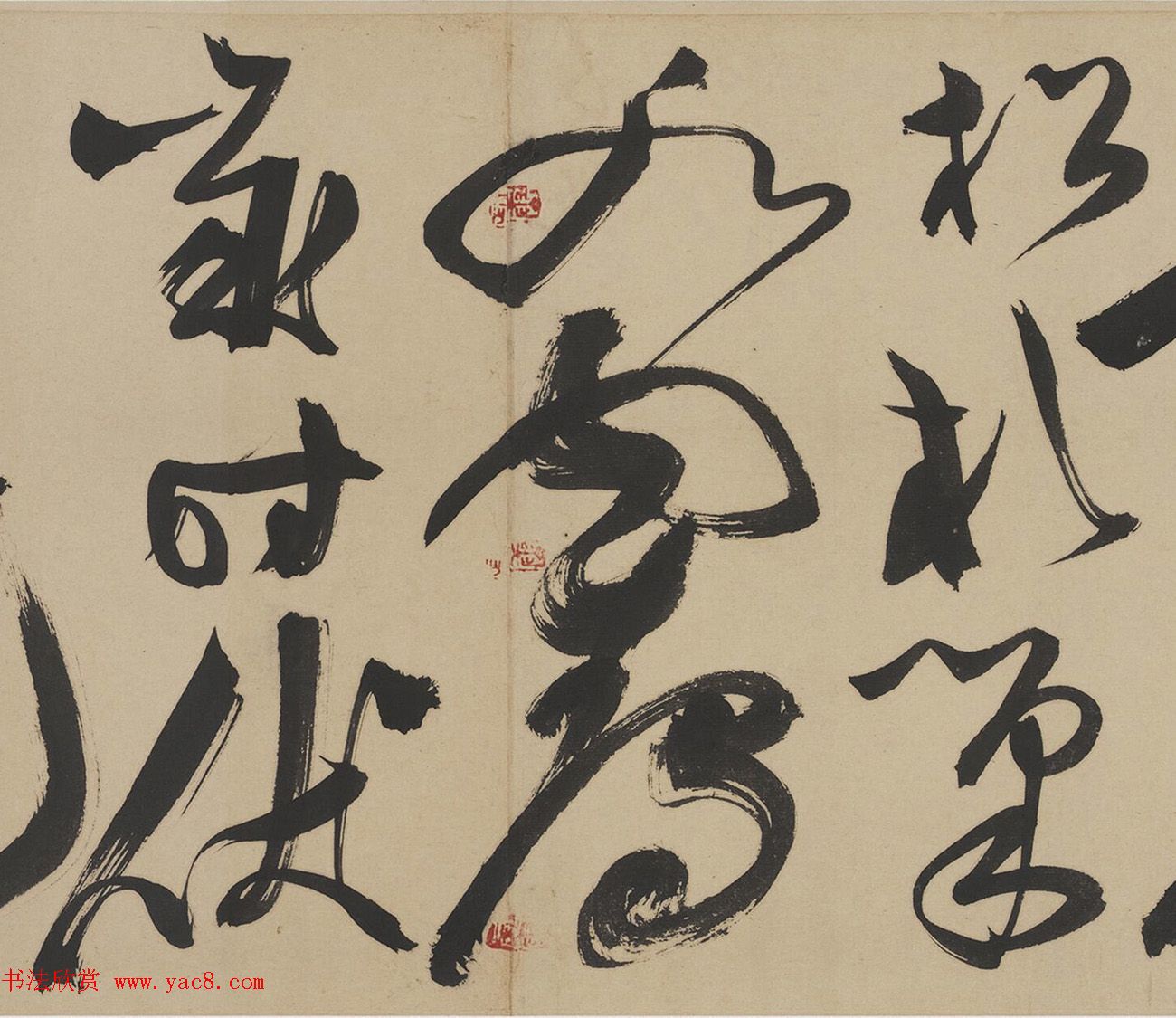 明代陈道复草书杜甫诗三首卷