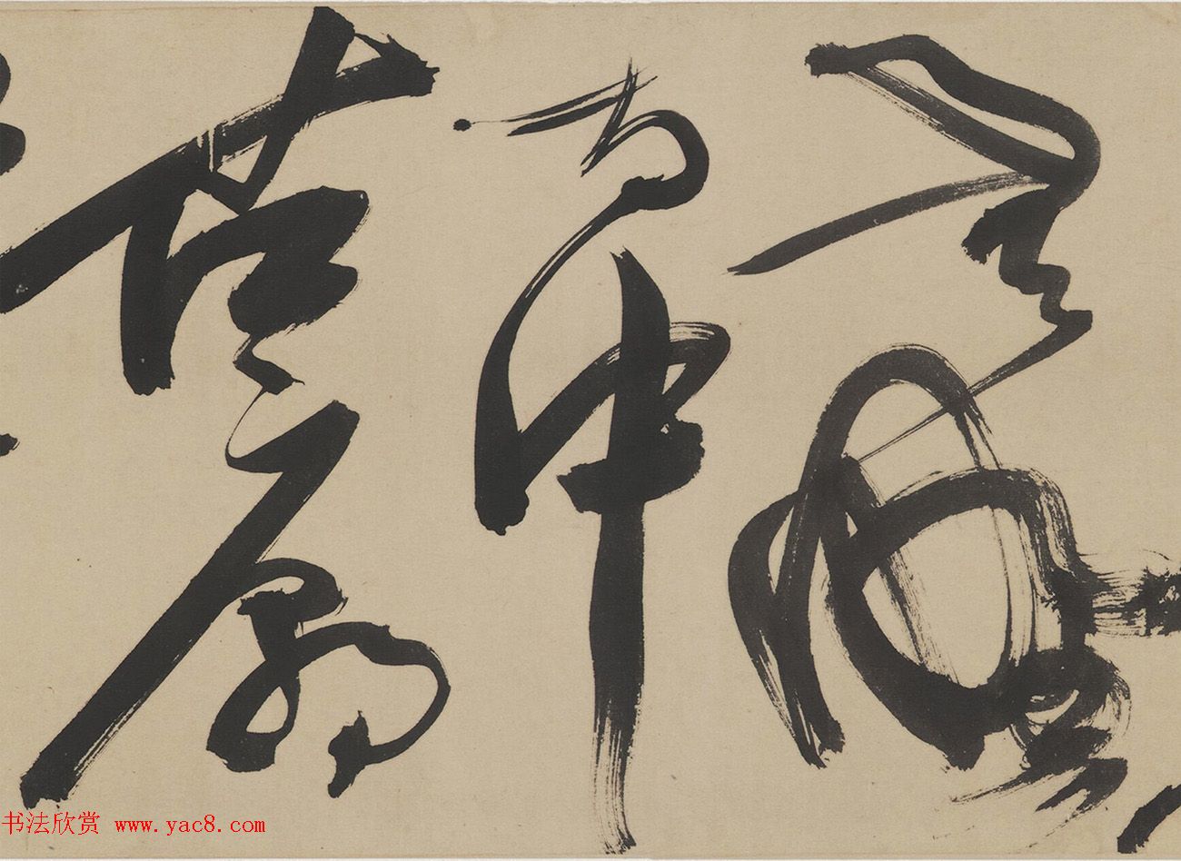 明代陈道复草书杜甫诗三首卷