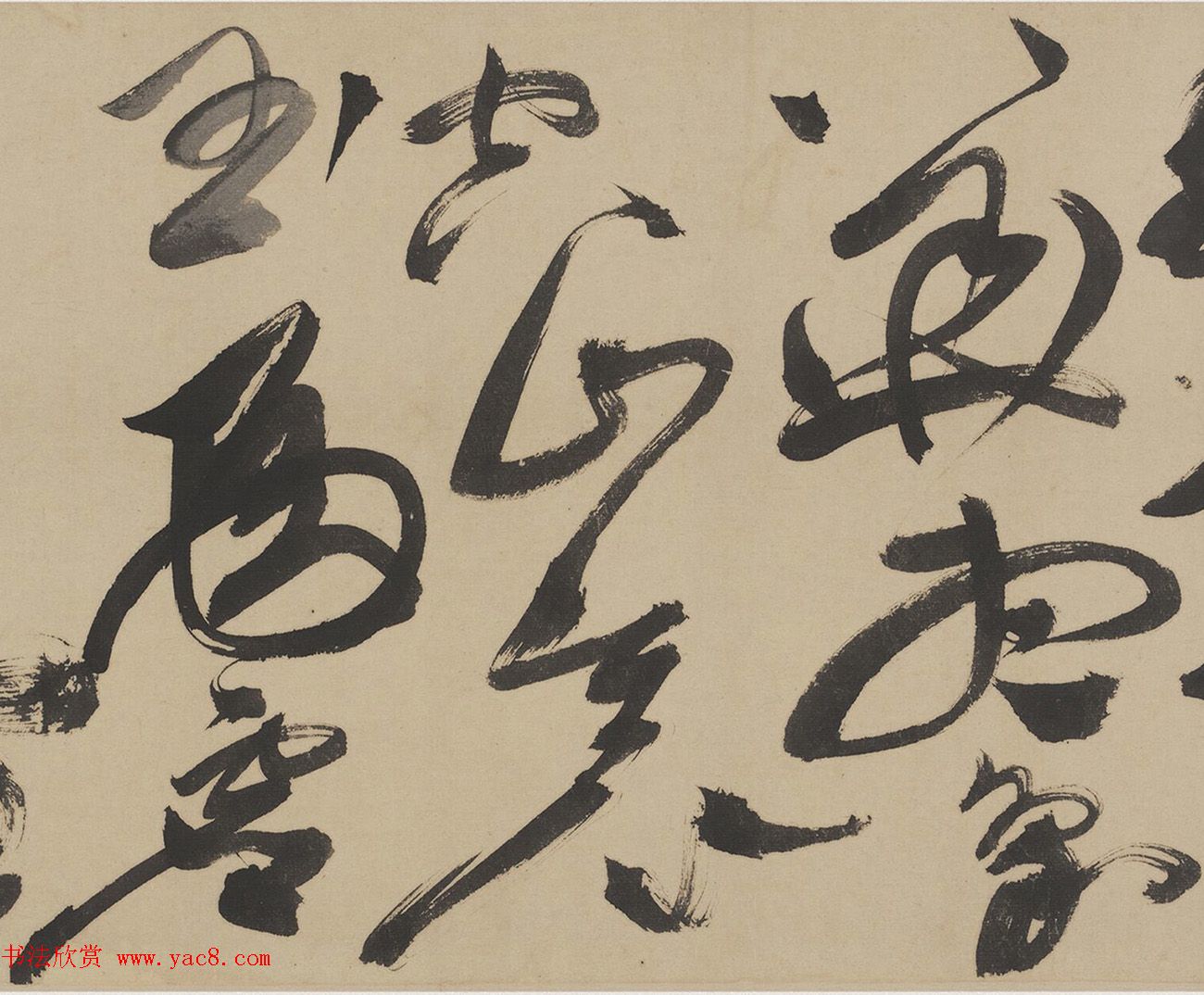 明代陈道复草书杜甫诗三首卷