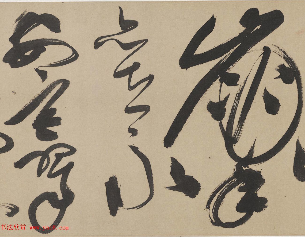 明代陈道复草书杜甫诗三首卷