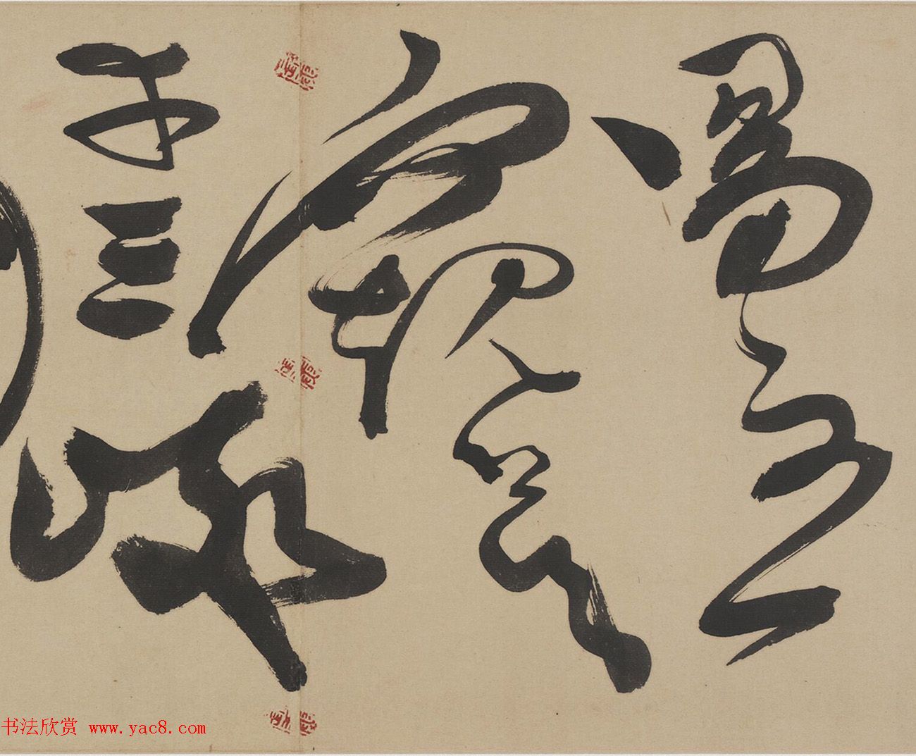 明代陈道复草书杜甫诗三首卷