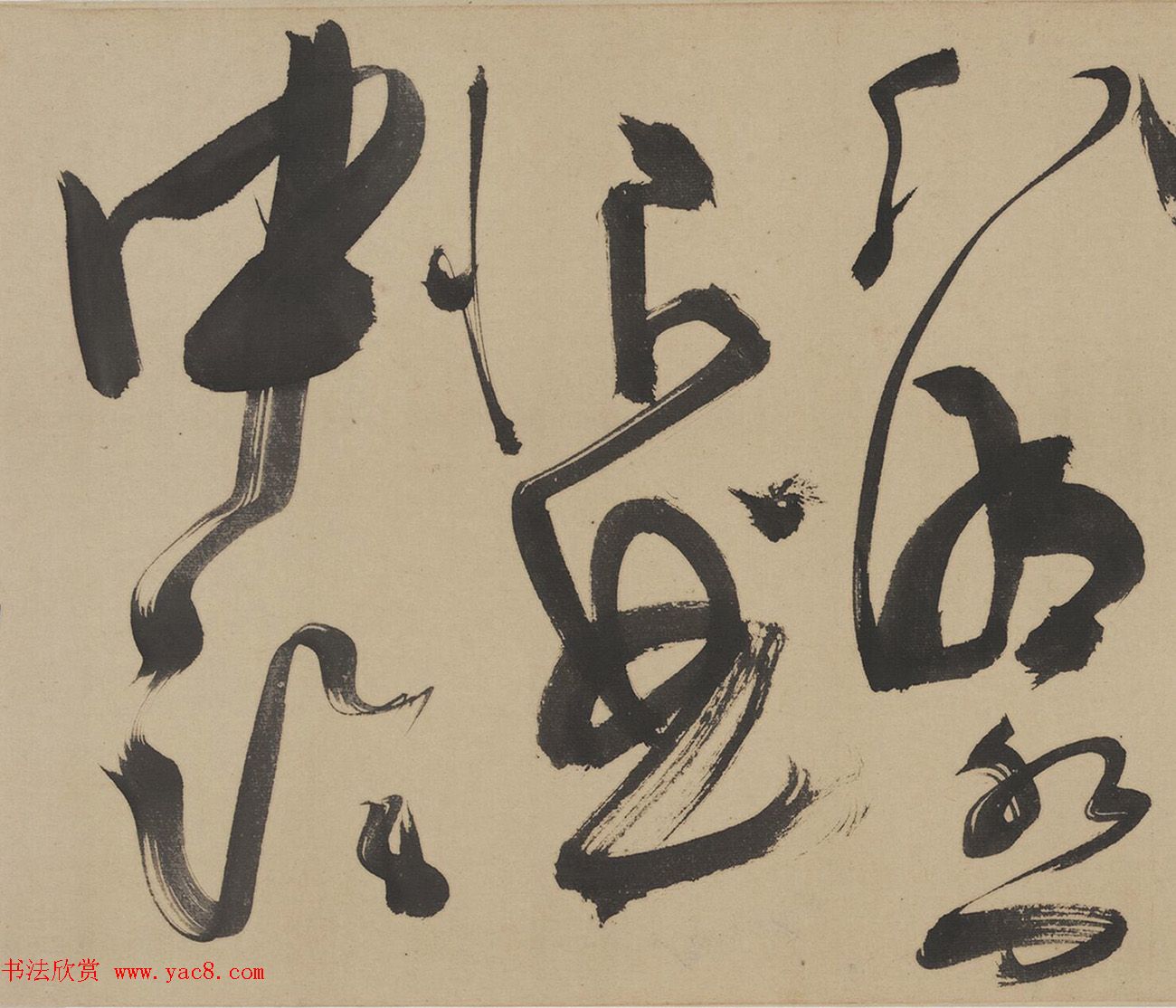 明代陈道复草书杜甫诗三首卷