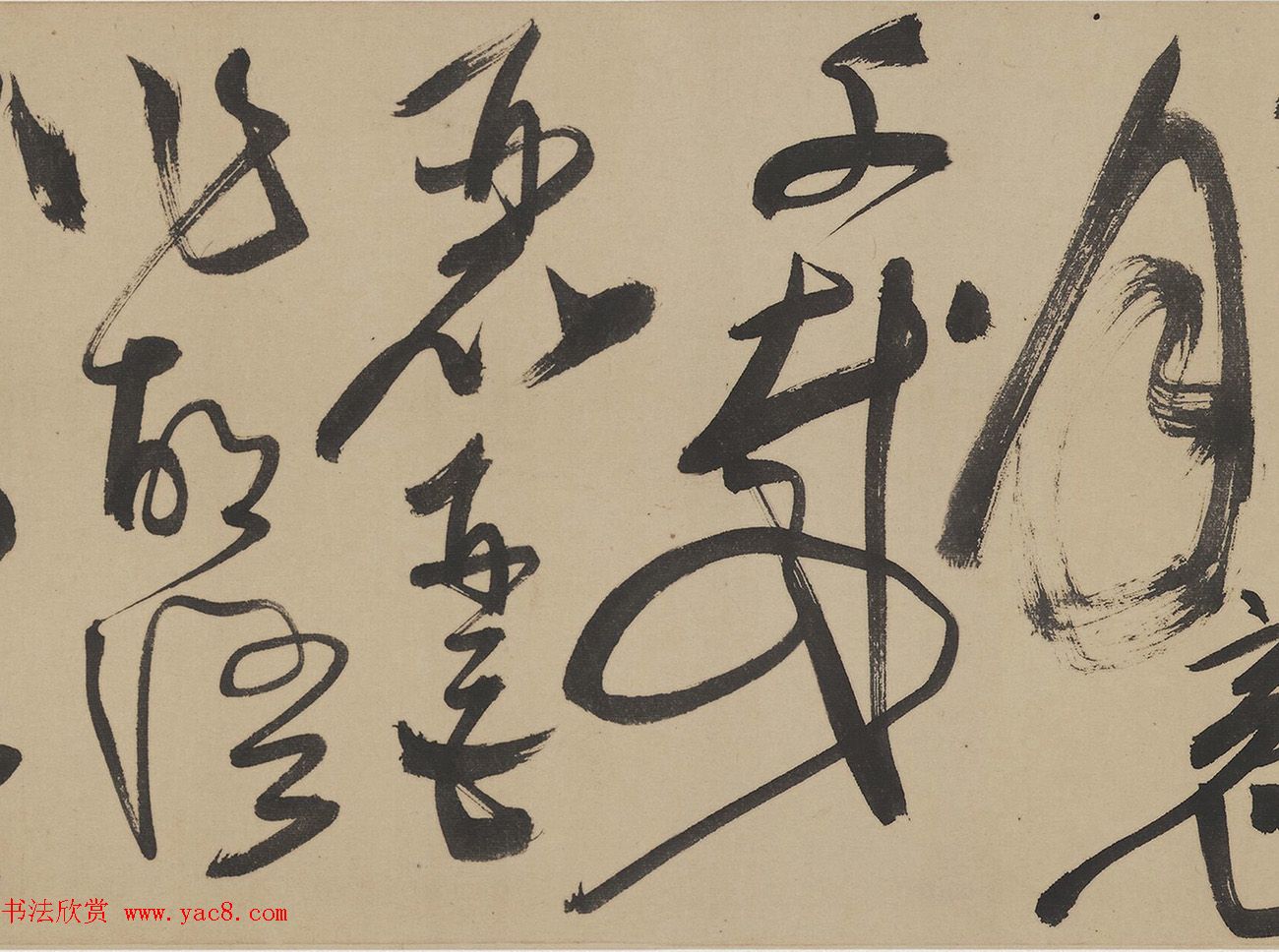 明代陈道复草书杜甫诗三首卷