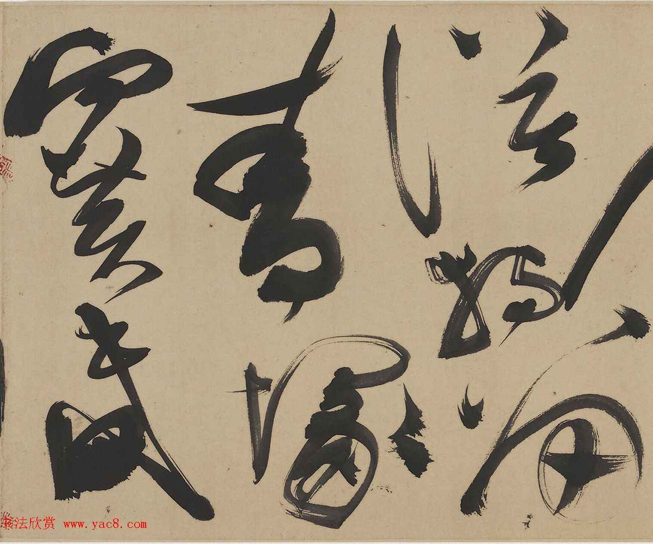 明代陈道复草书杜甫诗三首卷