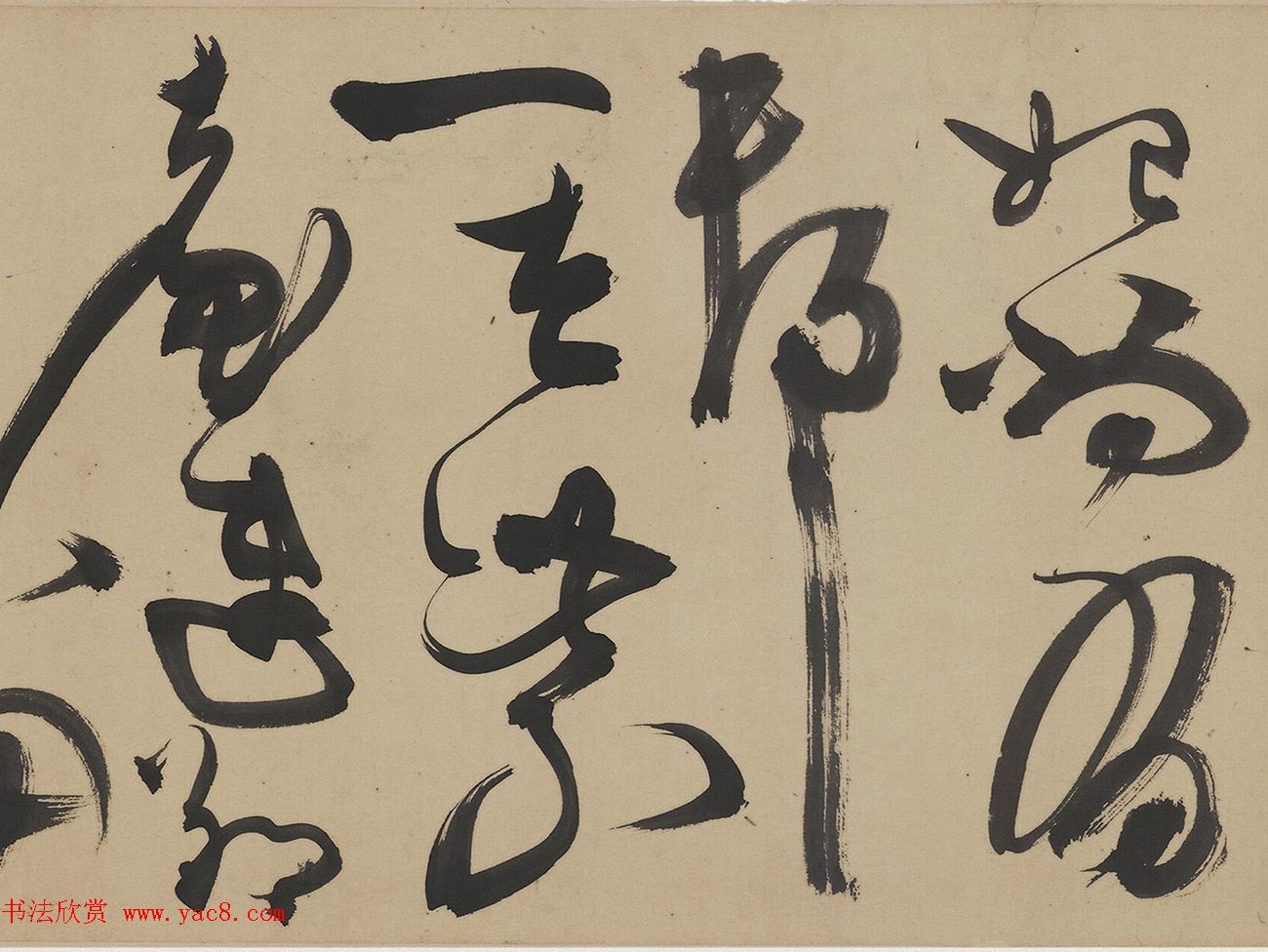 明代陈道复草书杜甫诗三首卷