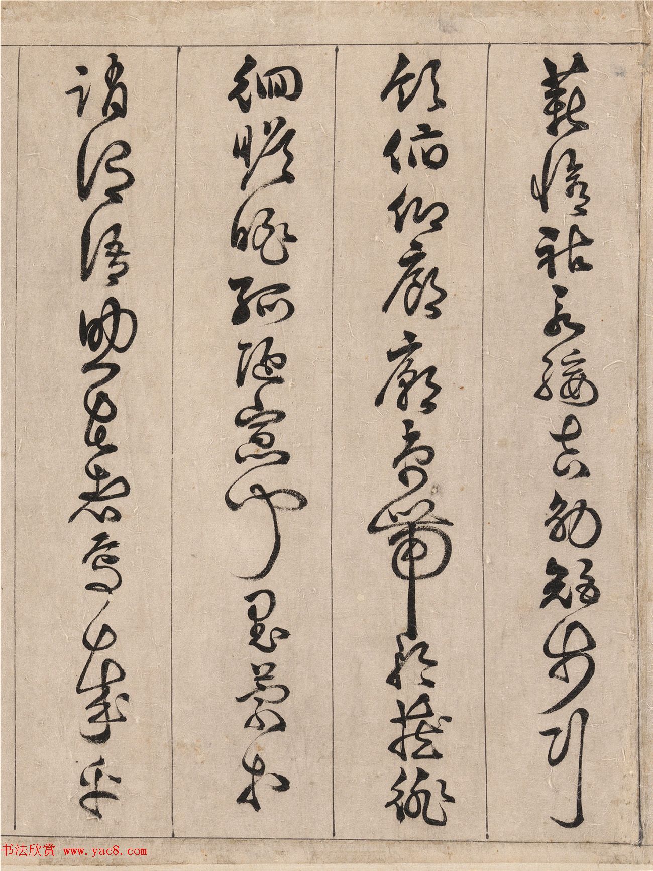 明代詹景凤草书《千字文》卷