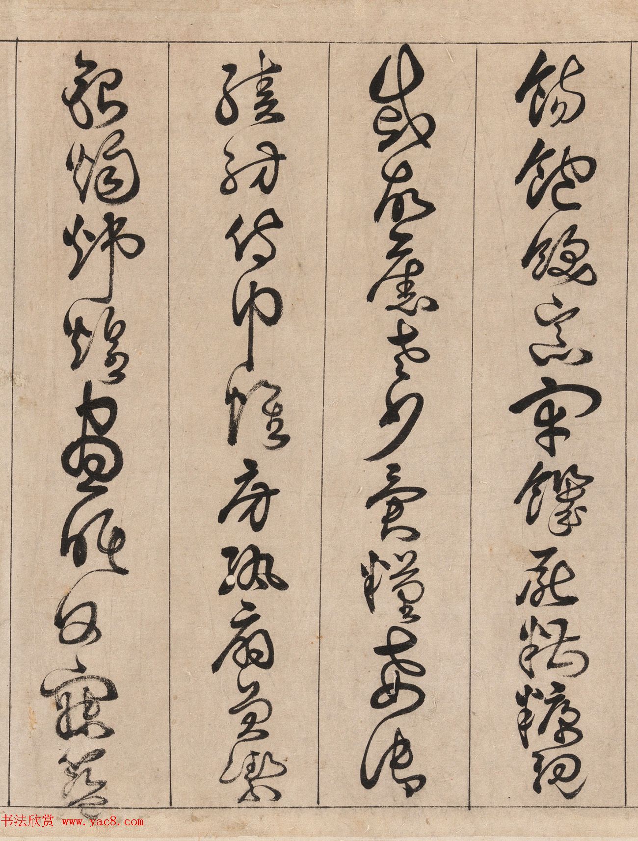 明代詹景凤草书《千字文》卷