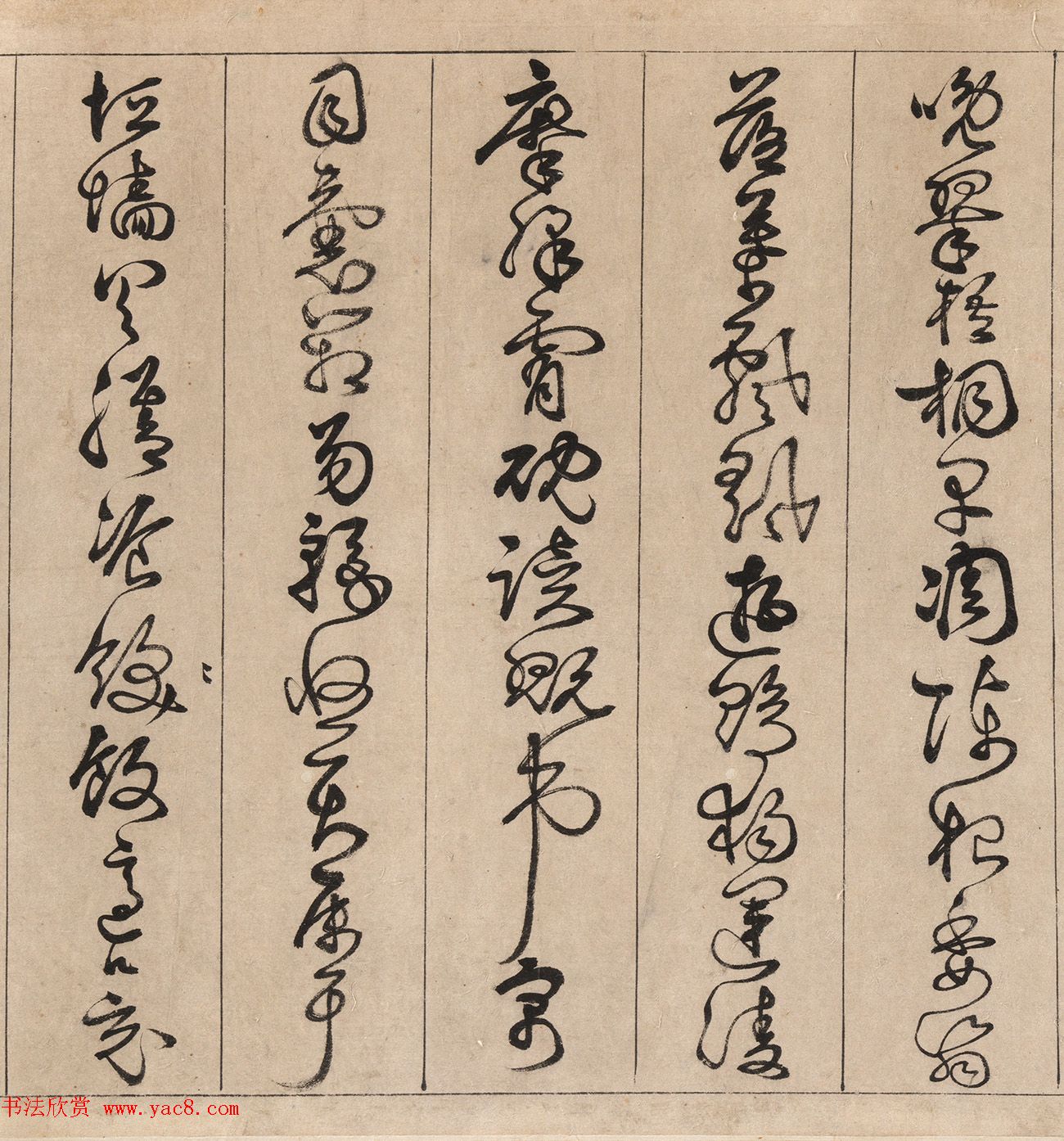 明代詹景凤草书《千字文》卷