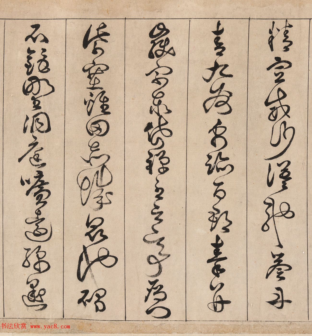 明代詹景凤草书《千字文》卷