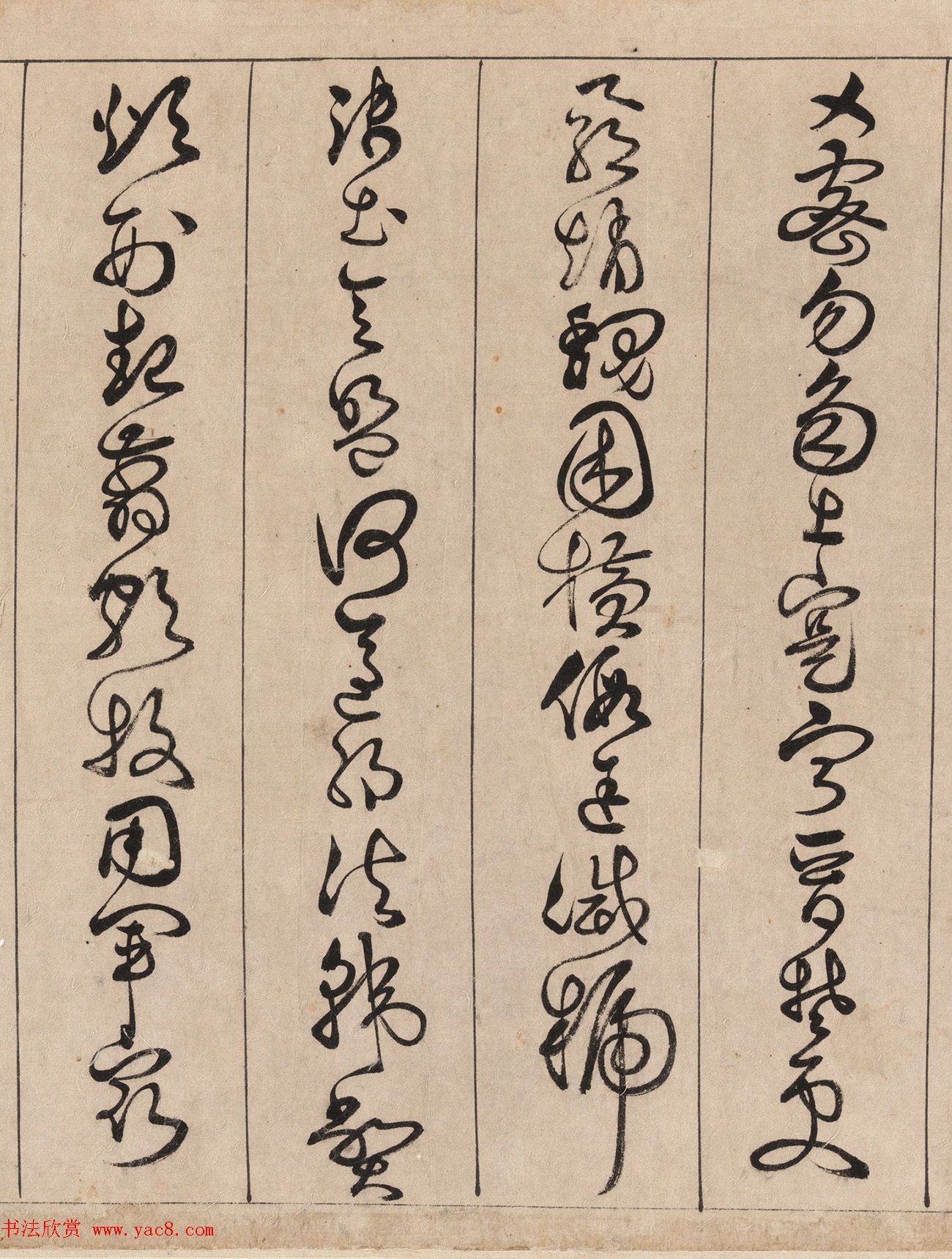 明代詹景凤草书《千字文》卷