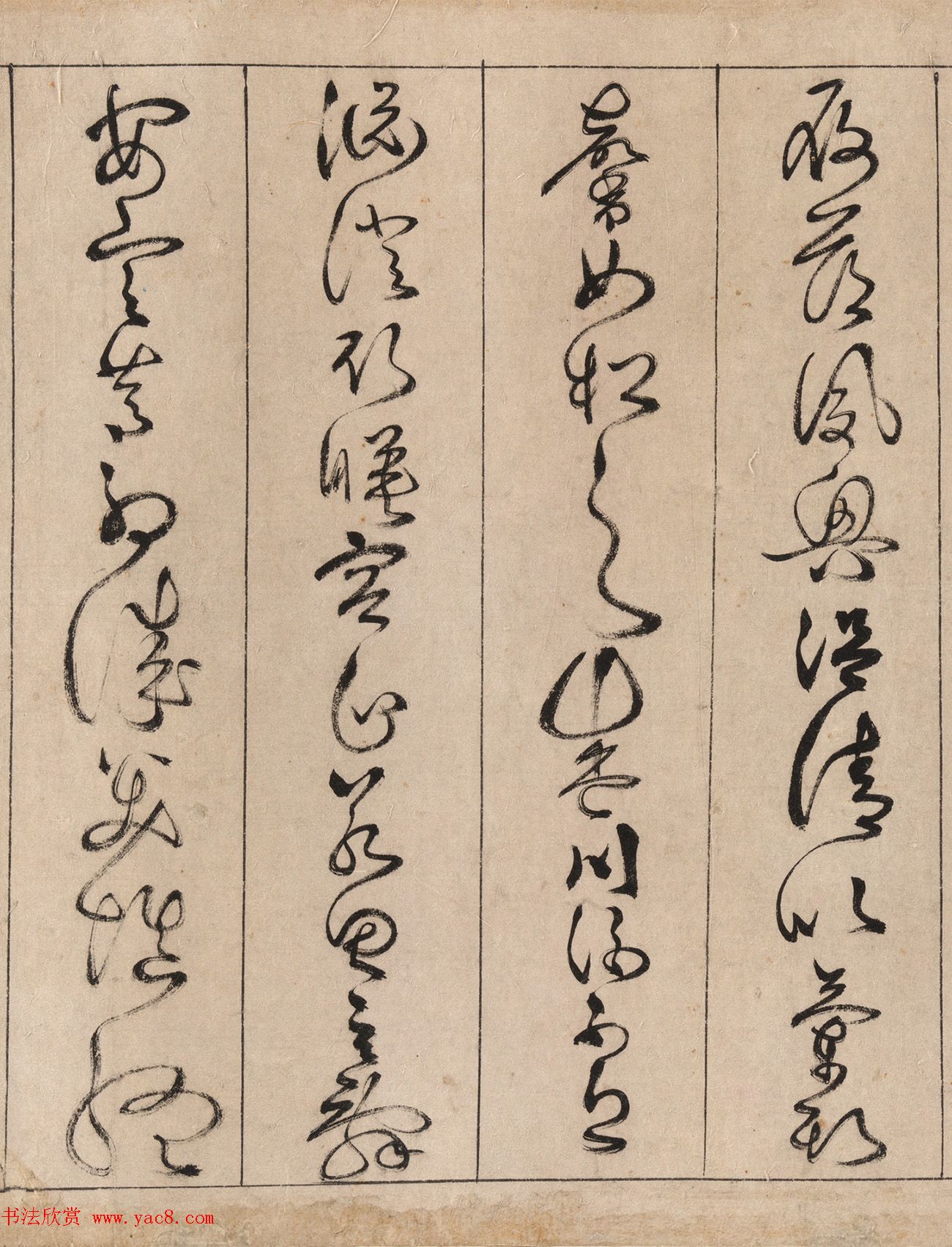 明代詹景凤草书《千字文》卷