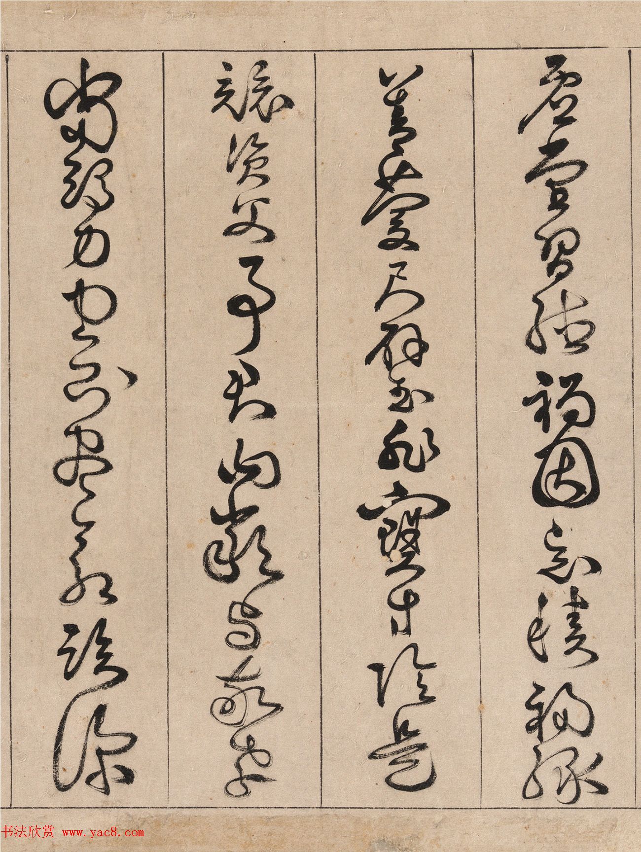 明代詹景凤草书《千字文》卷