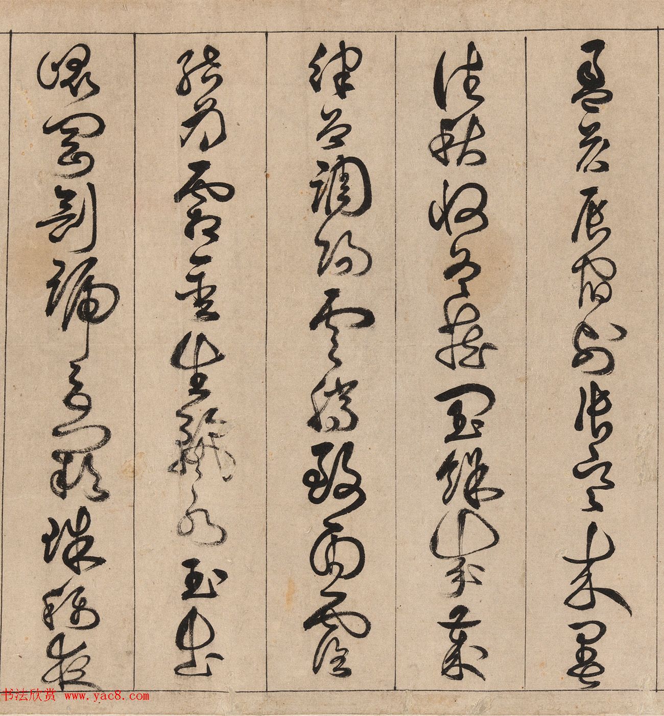 明代詹景凤草书《千字文》卷