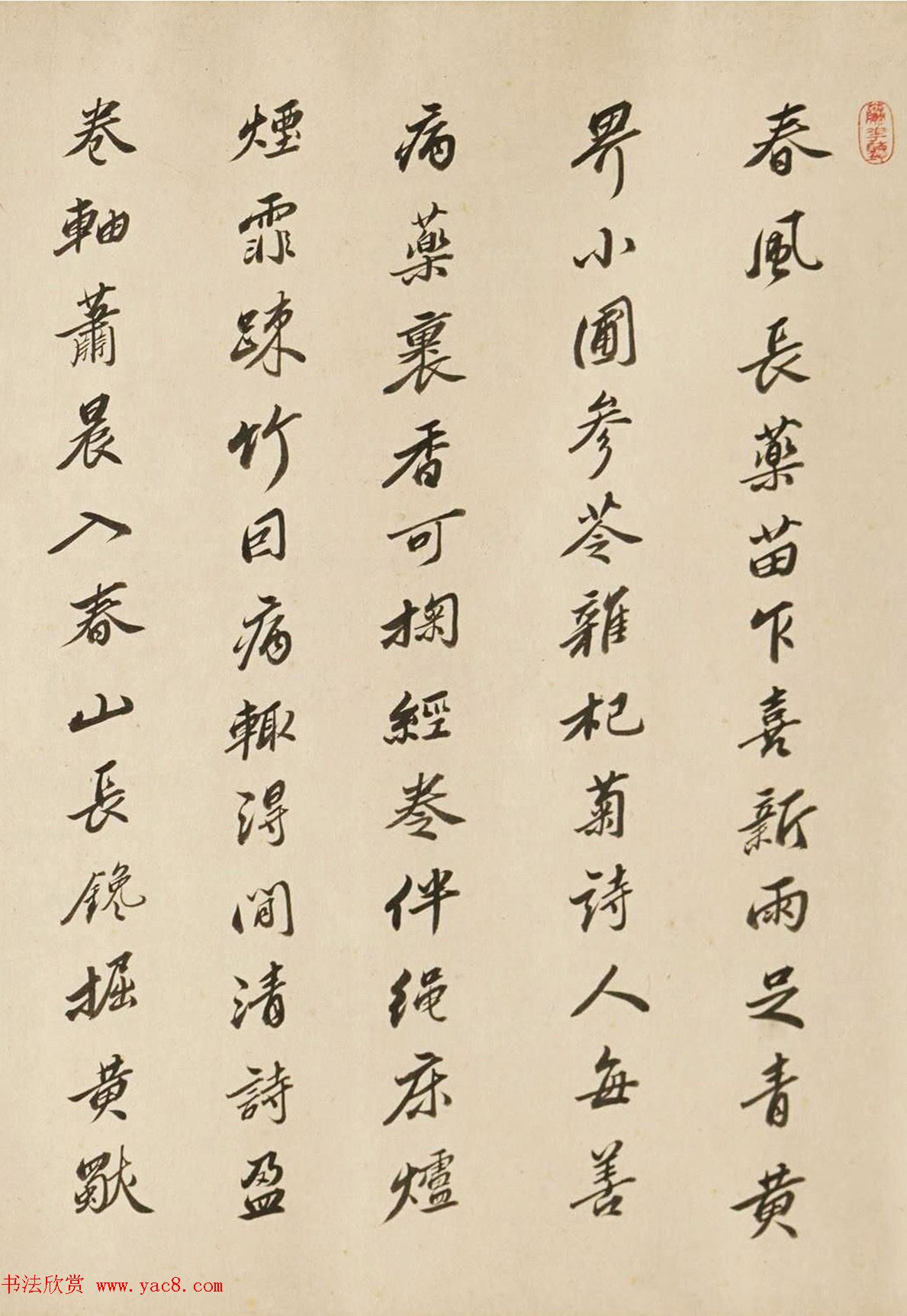 宋荦被康熙帝誉为"清廉为天下巡抚第一"