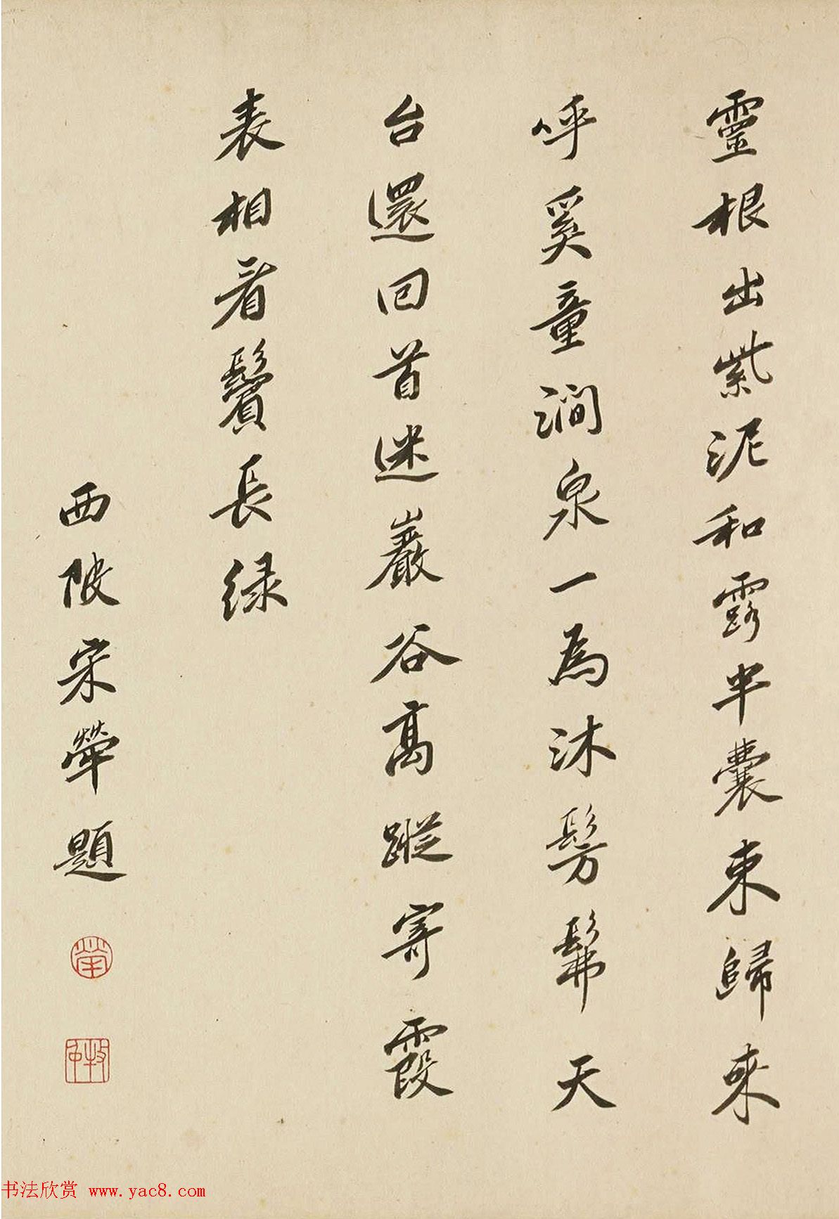 宋荦被康熙帝誉为"清廉为天下巡抚第一"